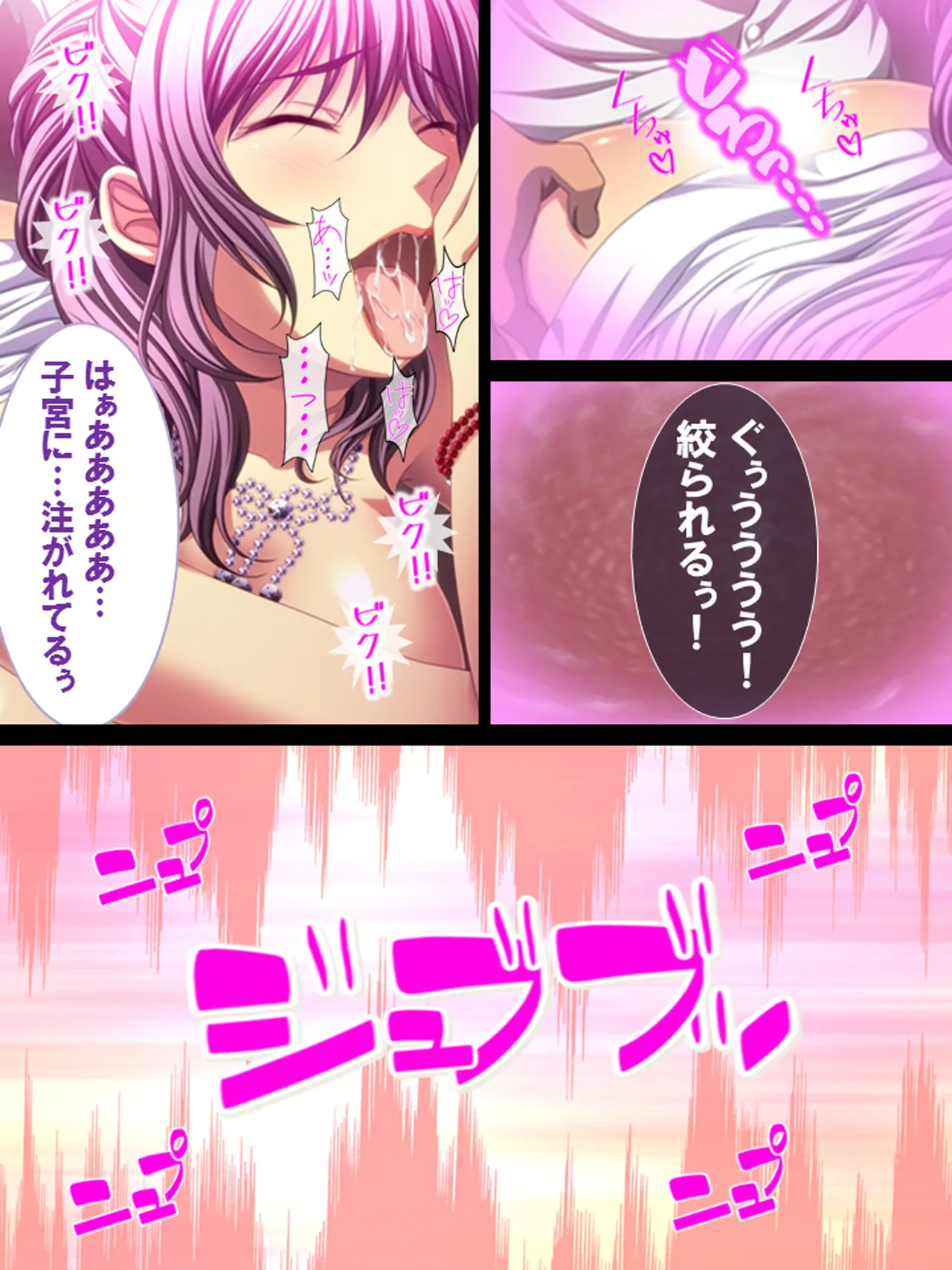 Sono Otoko, Kouman Onna o Musabori Tsukusu page 149 original parody - big breasts full censorship hentai manga - read online free