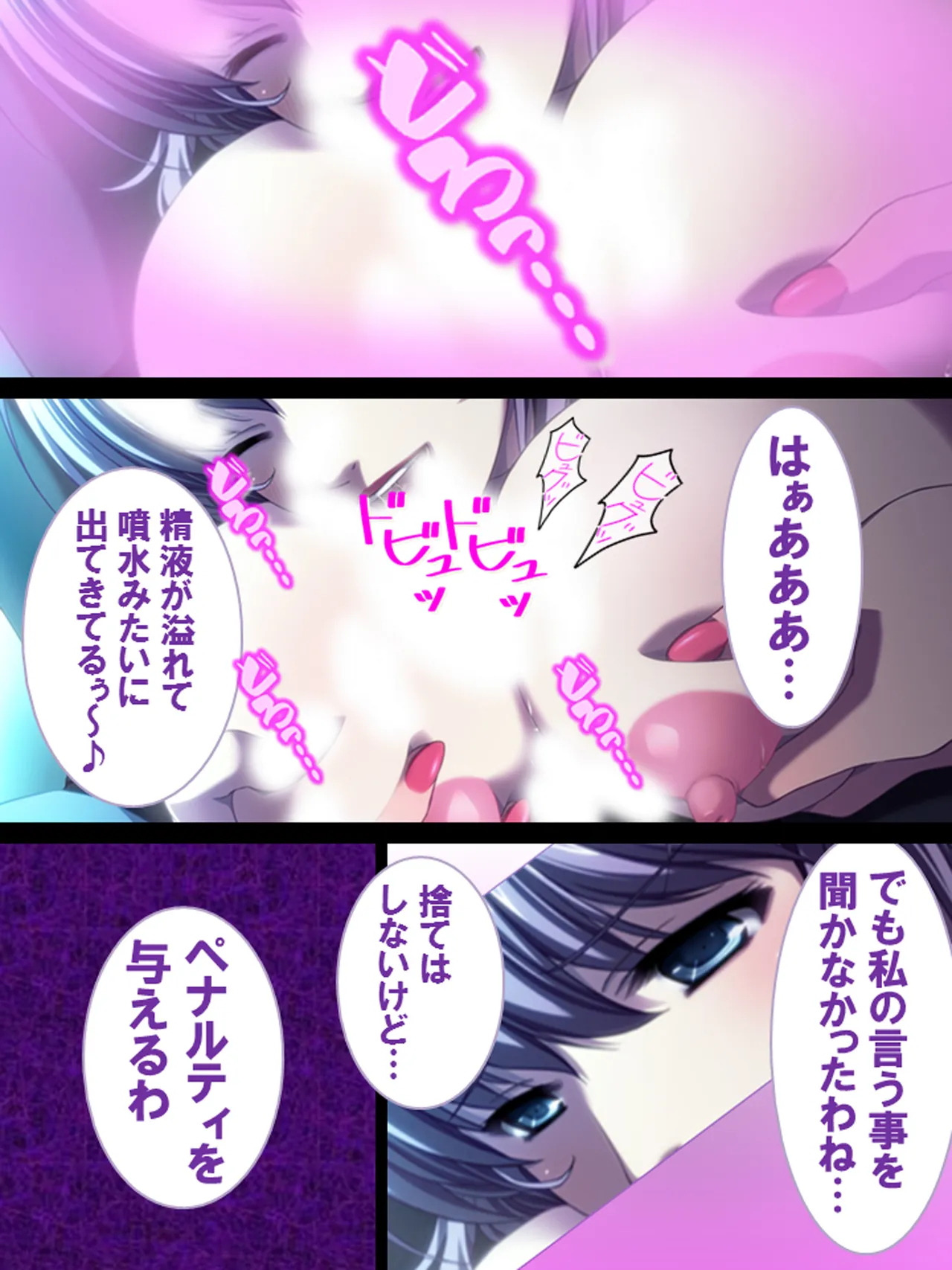 Sono Otoko, Kouman Onna o Musabori Tsukusu page 15 original parody - big breasts full censorship hentai manga - read online free