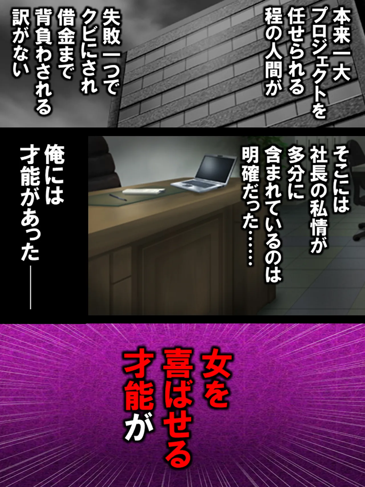 Sono Otoko, Kouman Onna o Musabori Tsukusu page 21 original parody - big breasts full censorship hentai manga - read online free