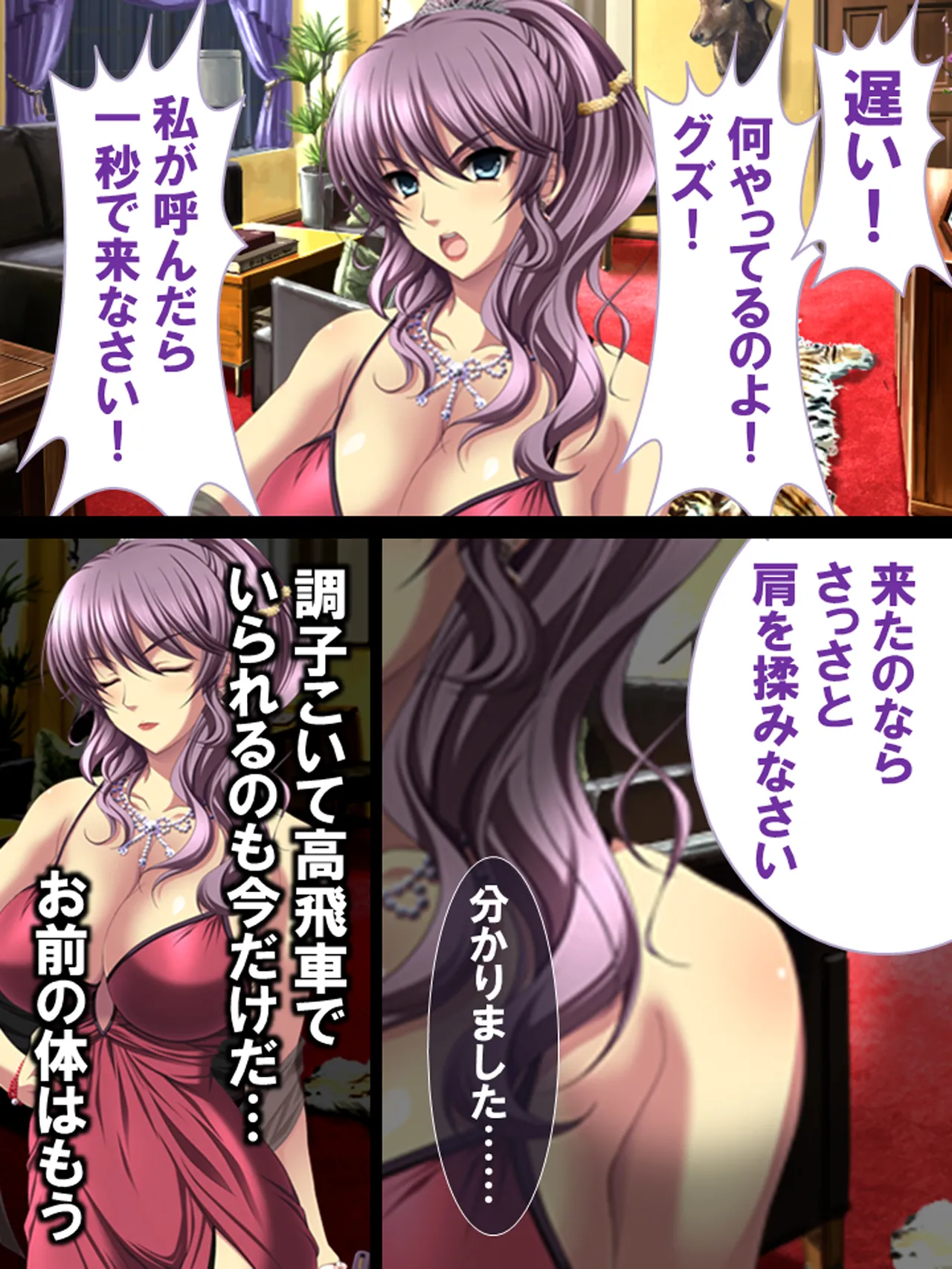 Sono Otoko, Kouman Onna o Musabori Tsukusu page 31 original parody - big breasts full censorship hentai manga - read online free