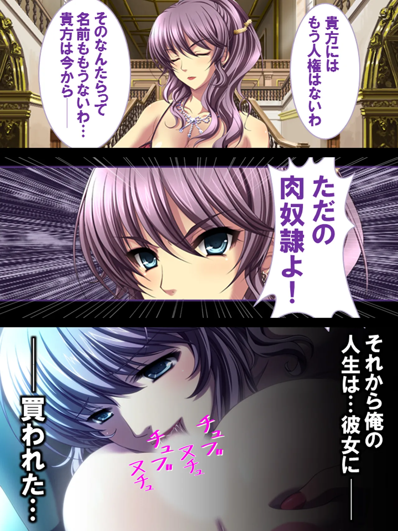 Sono Otoko, Kouman Onna o Musabori Tsukusu - Page 9