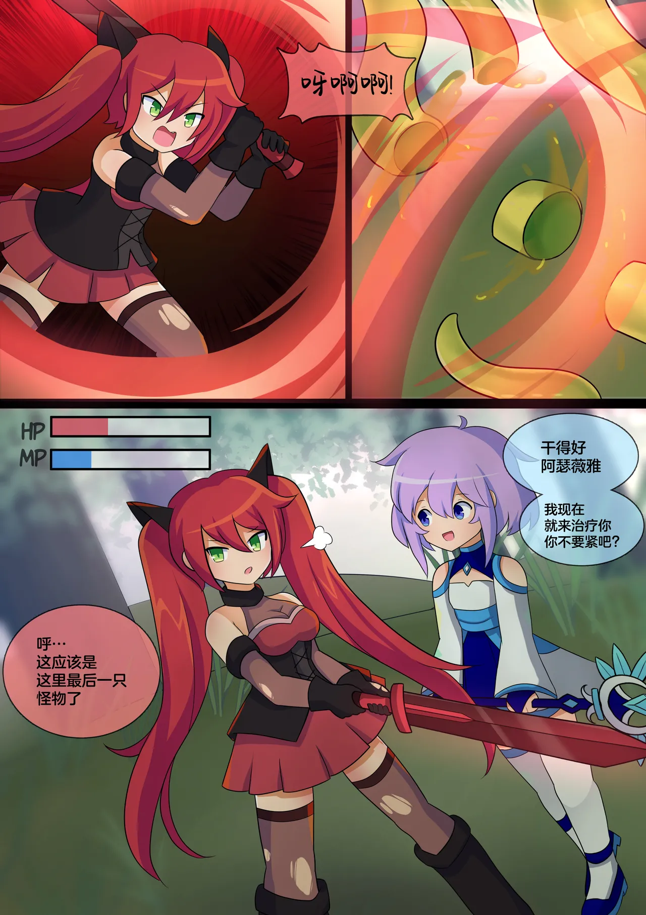 Preview page 2