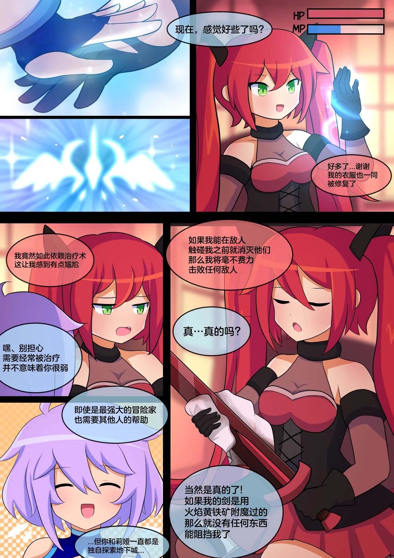 Preview page 3