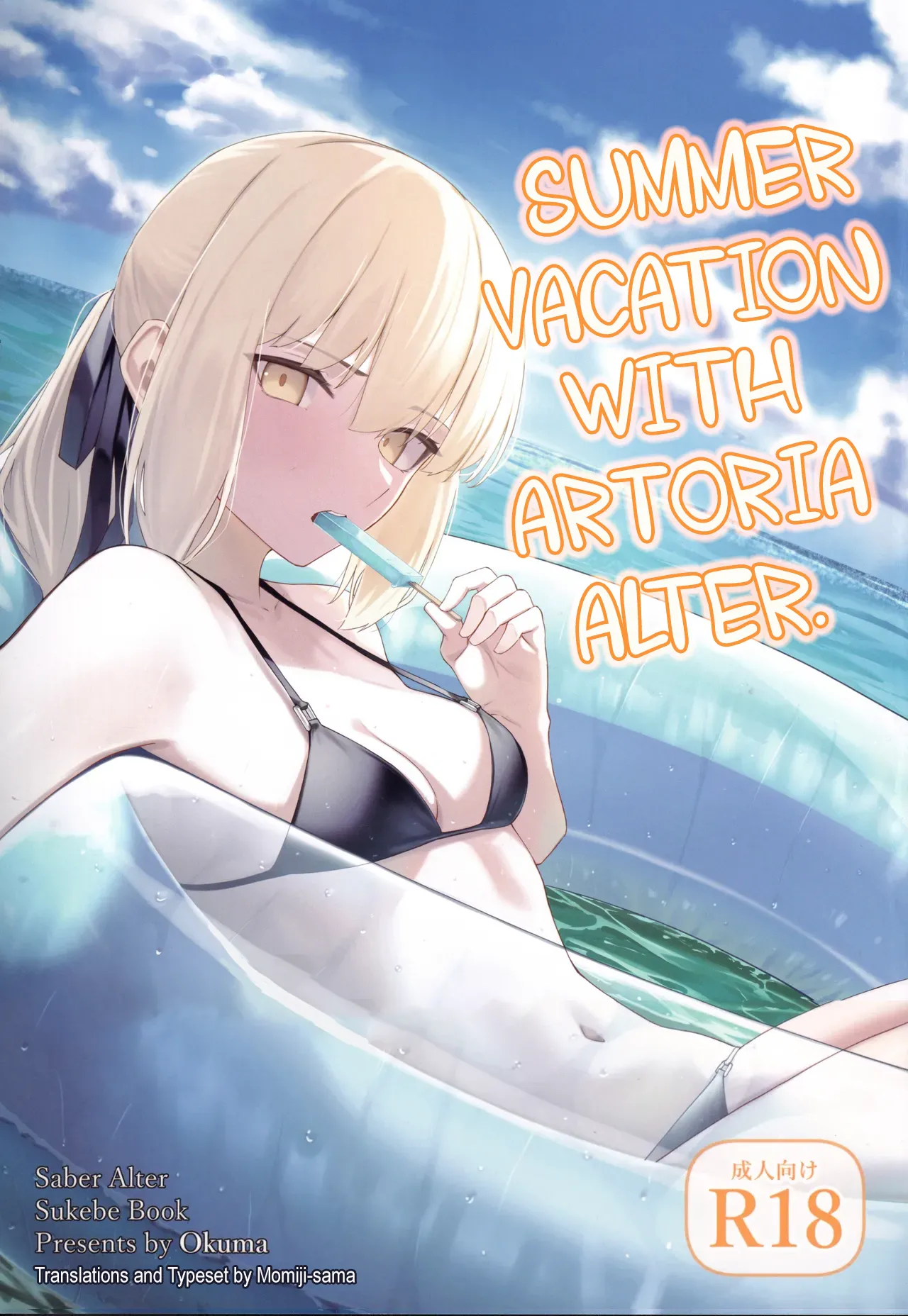 Alter to Natsuyasumi | Summer vacation with Artoria Alter - Page 1