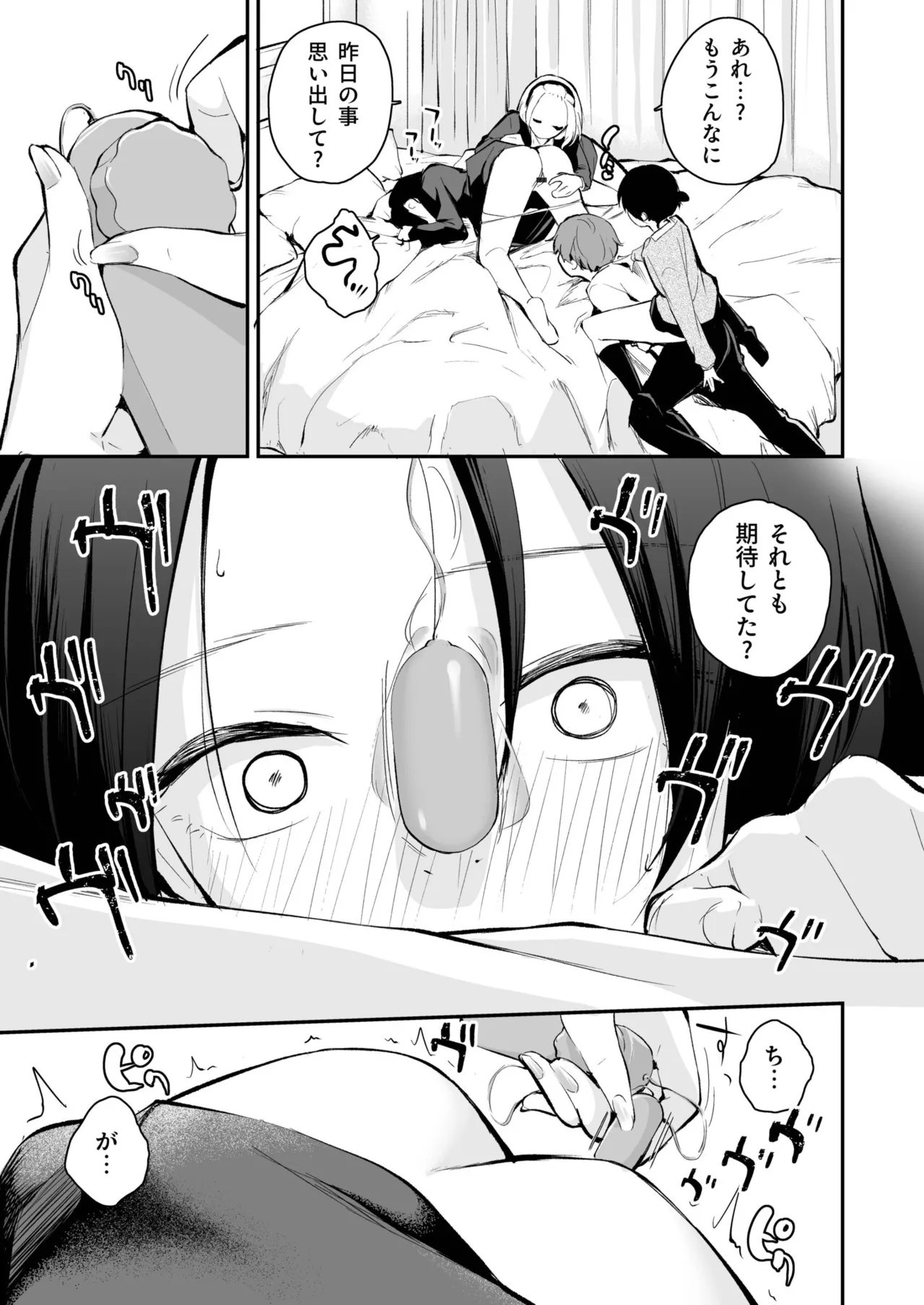 Daisuki na Kimi to page 111 - group schoolgirl uniform hentai manga - read online free