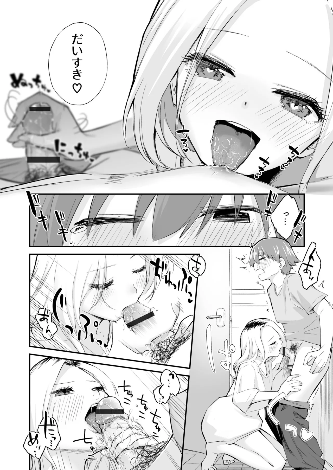 Daisuki na Kimi to page 38 - group schoolgirl uniform hentai manga - read online free