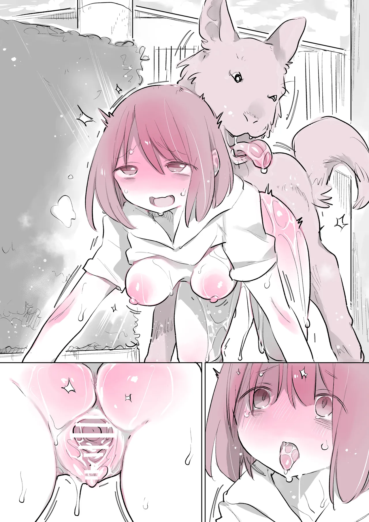 Inukan Nikki 8 page 25 original parody - urination dog hentai manga - read online free