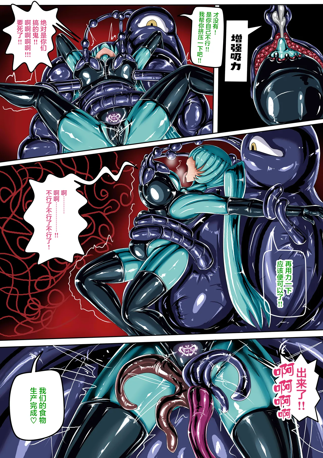 (JOKERKIN}Cospla y Girl page 15 original parody - unusual pupils living clothes hentai manga - read online free