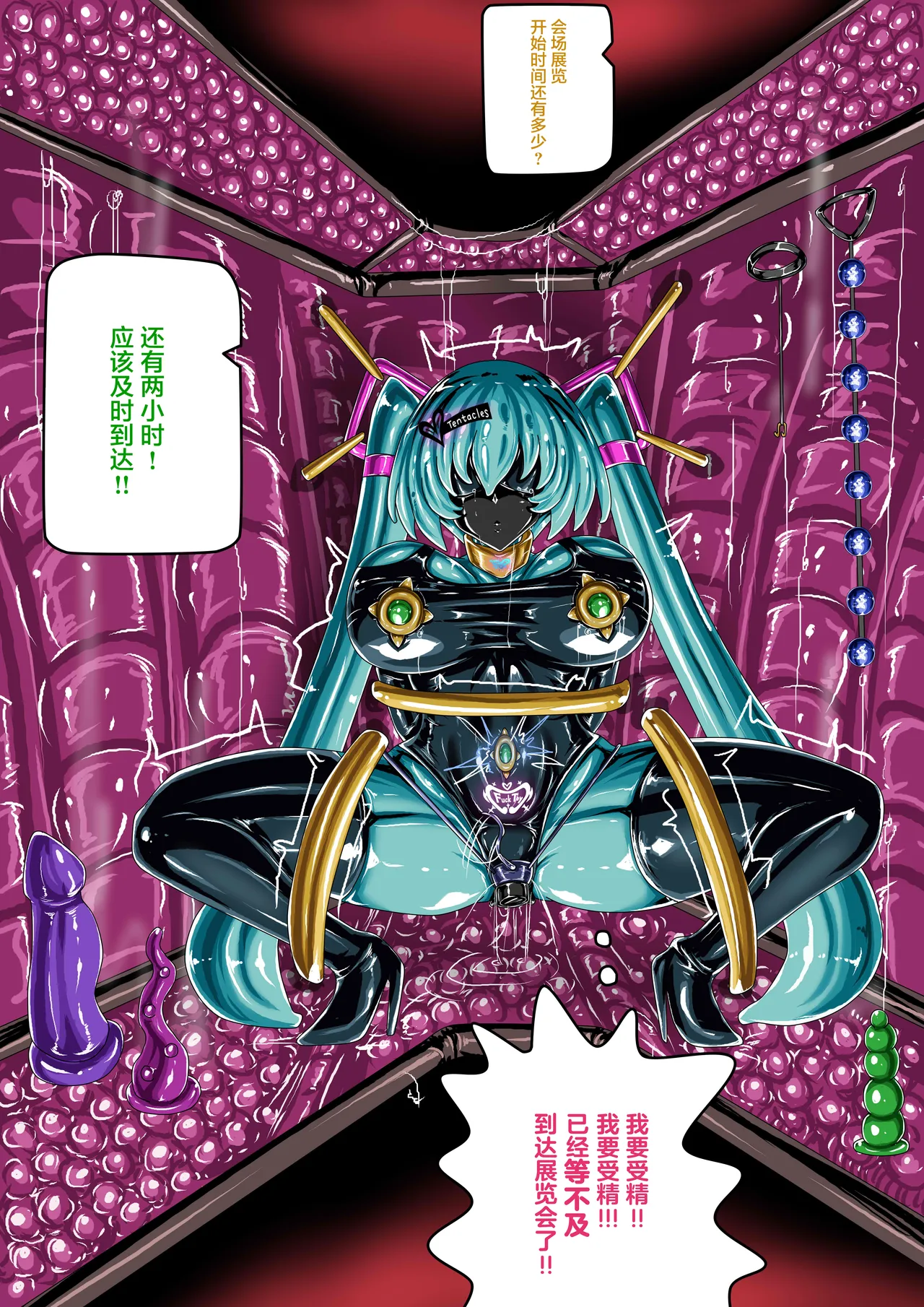 (JOKERKIN}Cospla y Girl page 32 original parody - unusual pupils living clothes hentai manga - read online free