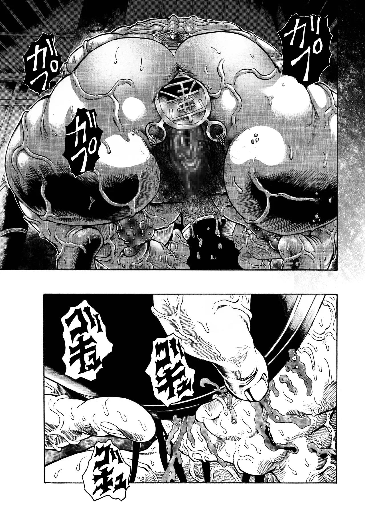 Ho, A Cur: #41 - Page 63