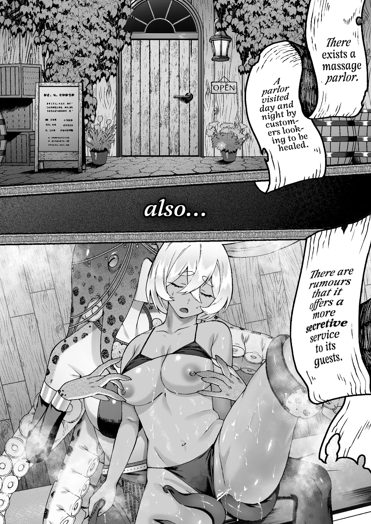 Page 2 of [Lin's Works] Monster no Massage-ya-san | Monster Masseuse [English] [A Cool Person]