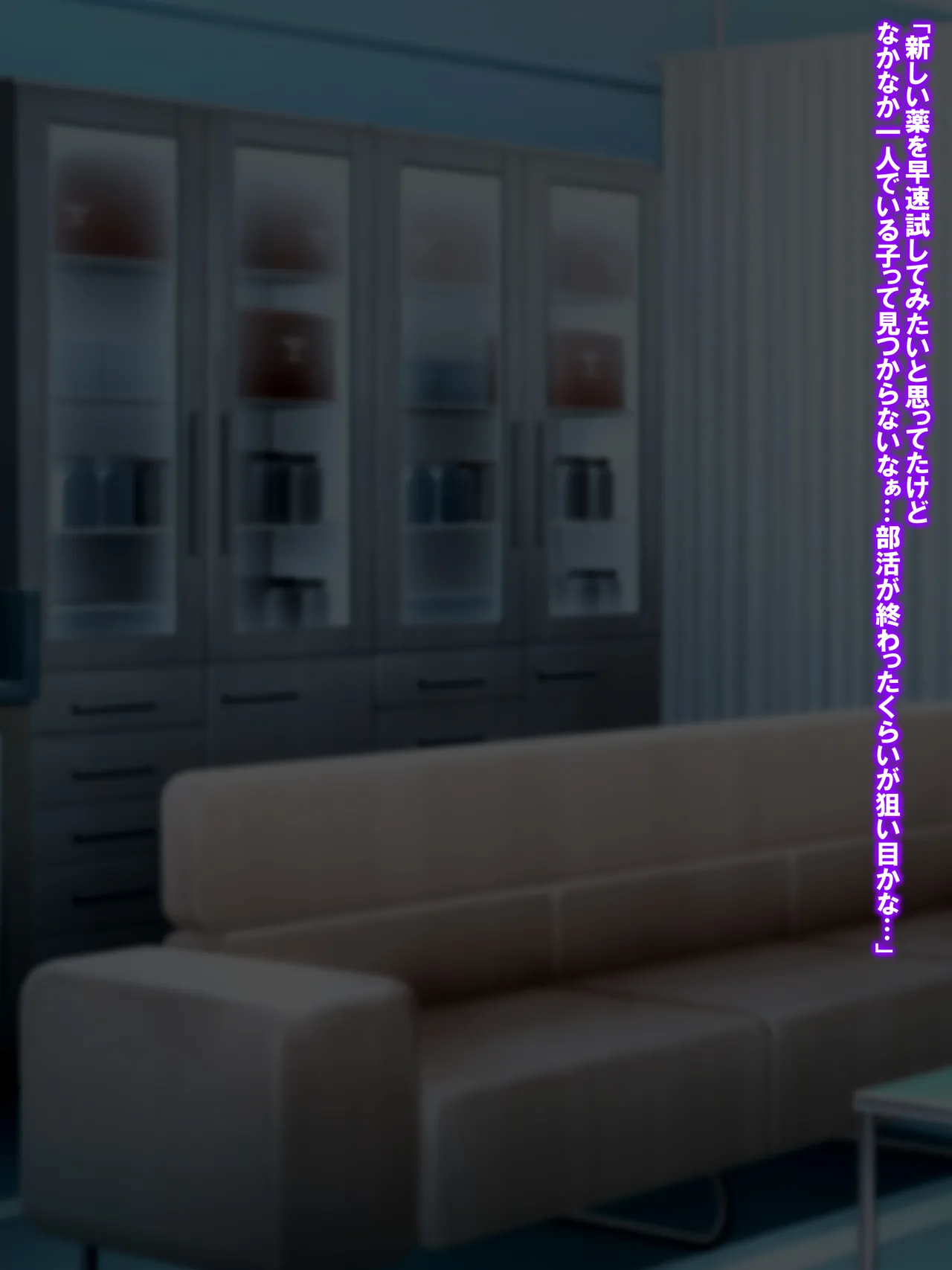 [GFF (Kuribayashi Chris)] Kanzu Megumi wa do~~~shitemo onnanoko ni kintama o hayashitai page 30 original parody - futanari big breasts hentai manga - read online free