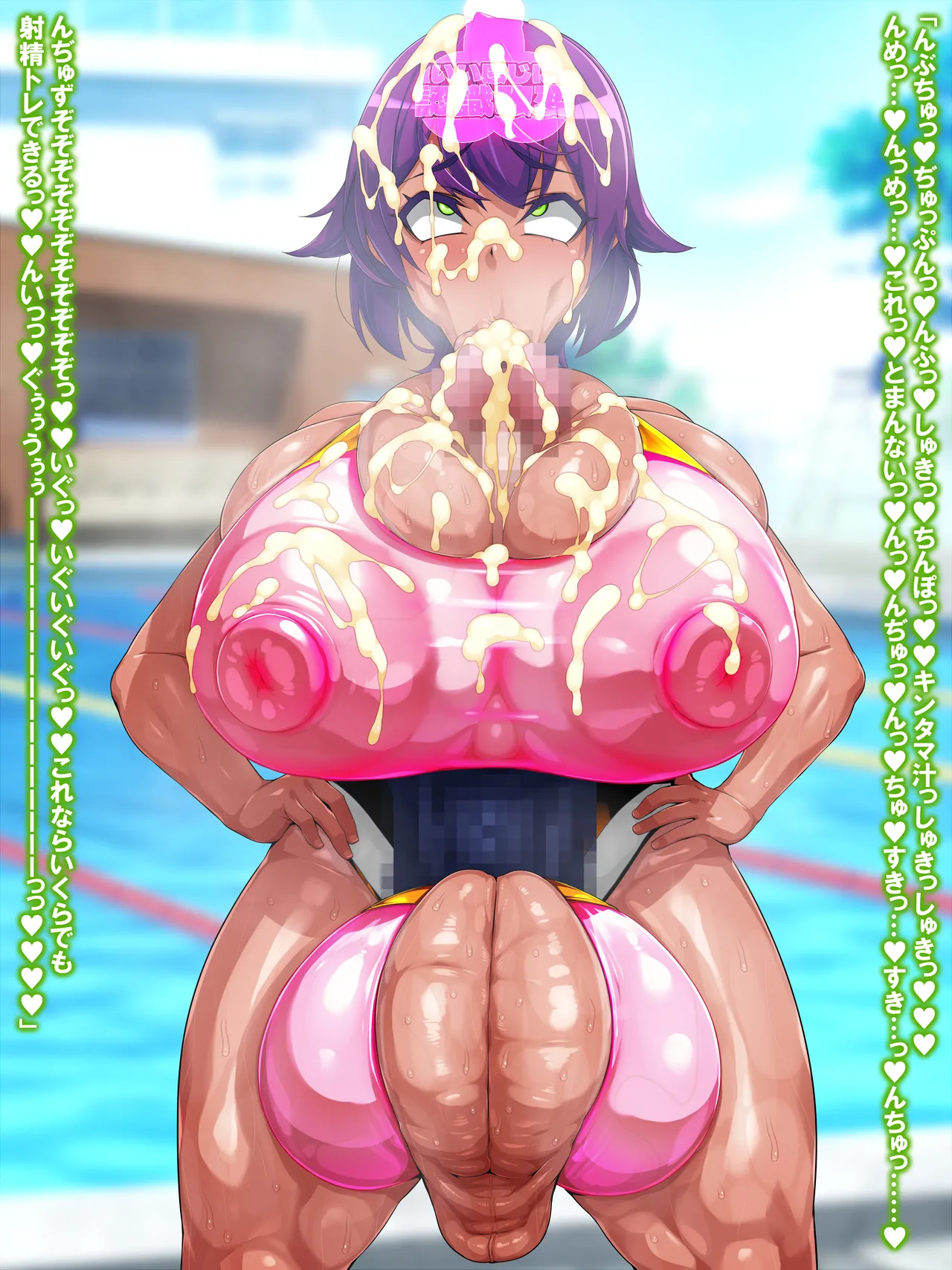 [GFF (Kuribayashi Chris)] Kanzu Megumi wa do~~~shitemo onnanoko ni kintama o hayashitai page 74 original parody - futanari big breasts hentai manga - read online free