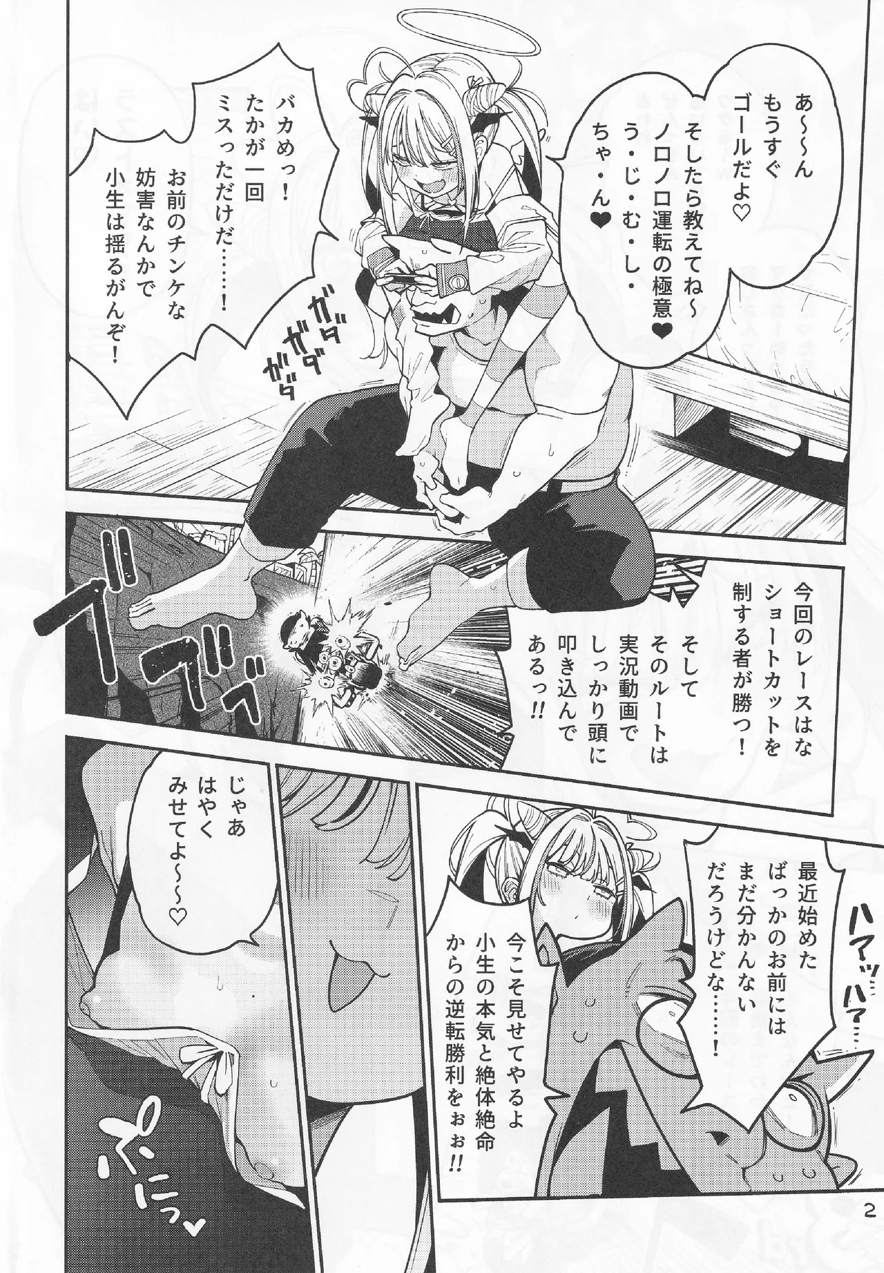 Preview page 3