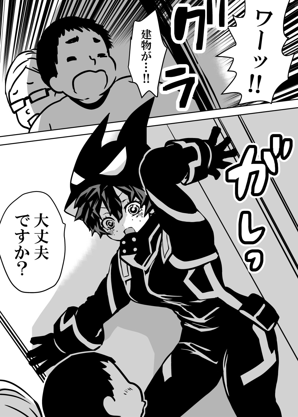 Nyotaika Shita Deku ni A-gumi ga Waite Muragaru Hanashi page 133 featuring izuku midoriya my hero academia parody - big breasts swimsuit hentai manga - read online free