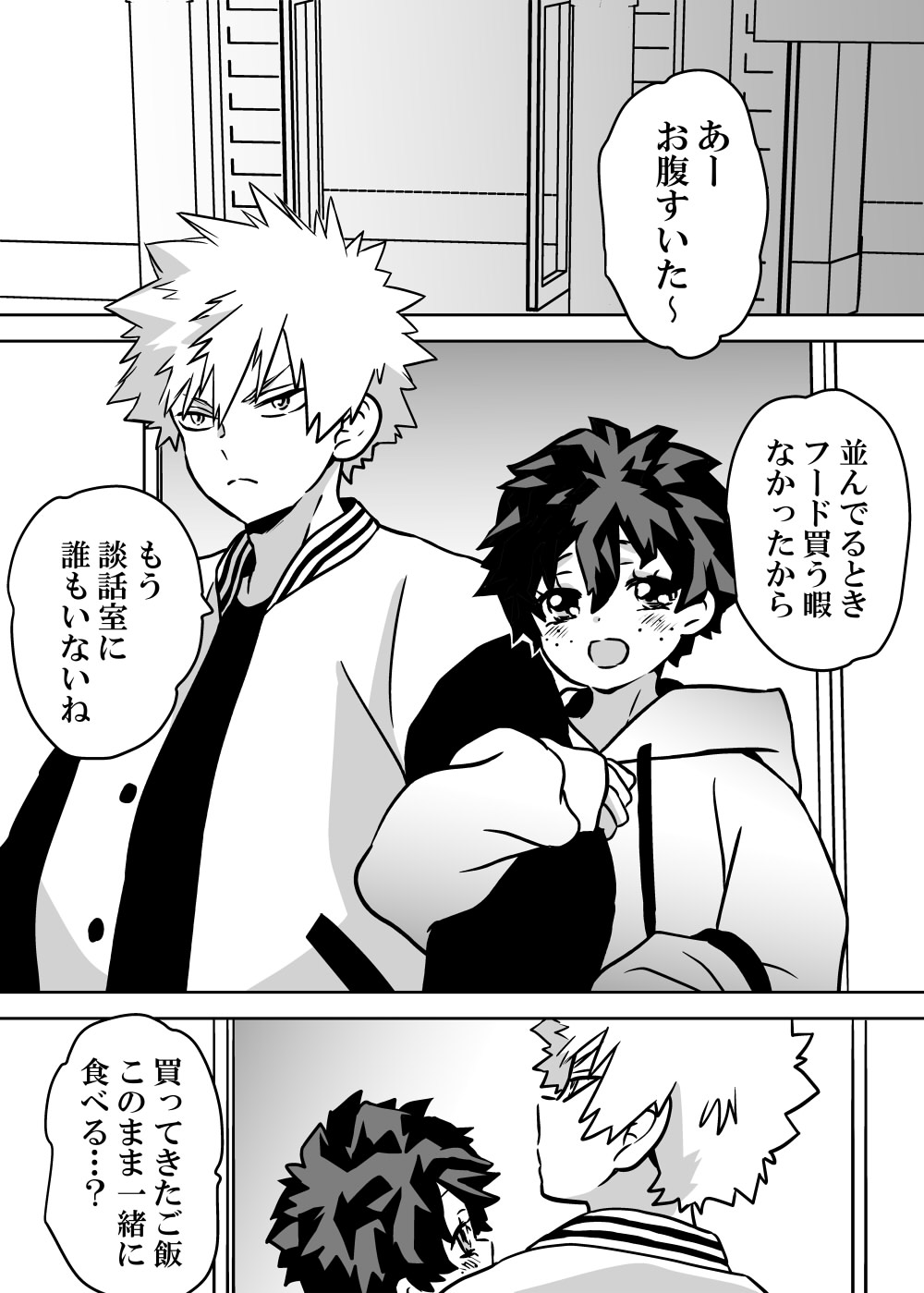 Nyotaika Shita Deku ni A-gumi ga Waite Muragaru Hanashi page 173 featuring izuku midoriya my hero academia parody - big breasts swimsuit hentai manga - read online free