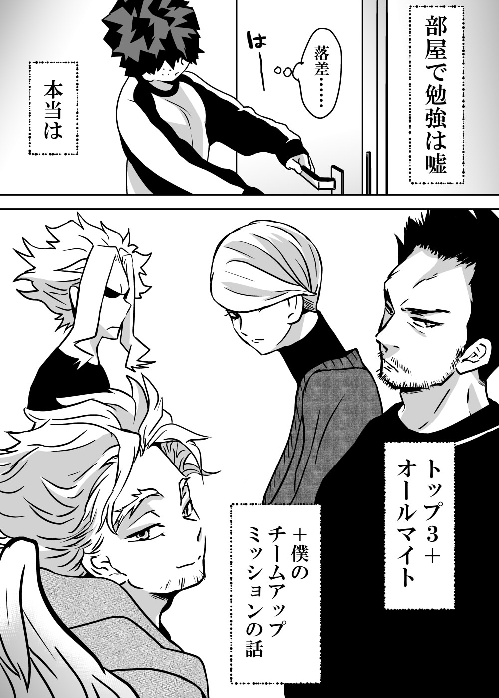 Nyotaika Shita Deku ni A-gumi ga Waite Muragaru Hanashi page 260 featuring izuku midoriya my hero academia parody - big breasts swimsuit hentai manga - read online free