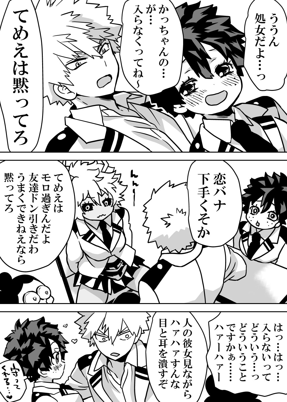 Nyotaika Shita Deku ni A-gumi ga Waite Muragaru Hanashi page 335 featuring izuku midoriya my hero academia parody - big breasts swimsuit hentai manga - read online free