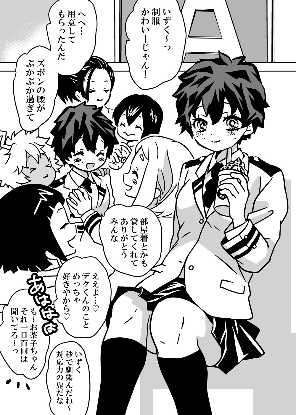 Nyotaika Shita Deku ni A-gumi ga Waite Muragaru Hanashi page 45 featuring izuku midoriya my hero academia parody - big breasts swimsuit hentai manga - read online free