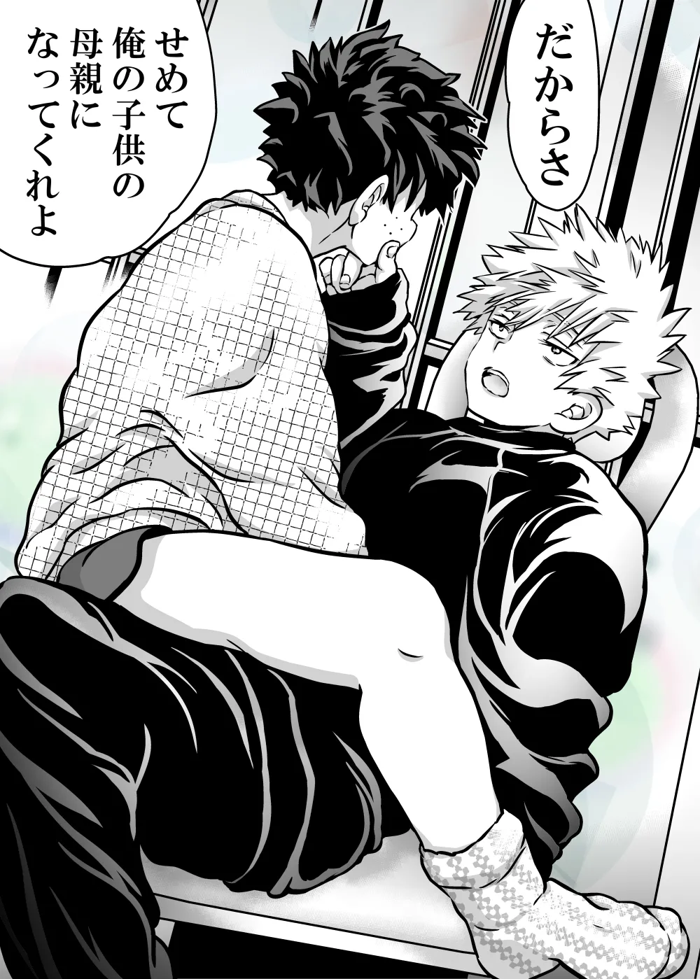 Nyotaika Shita Deku ni A-gumi ga Waite Muragaru Hanashi page 594 featuring izuku midoriya my hero academia parody - big breasts swimsuit hentai manga - read online free
