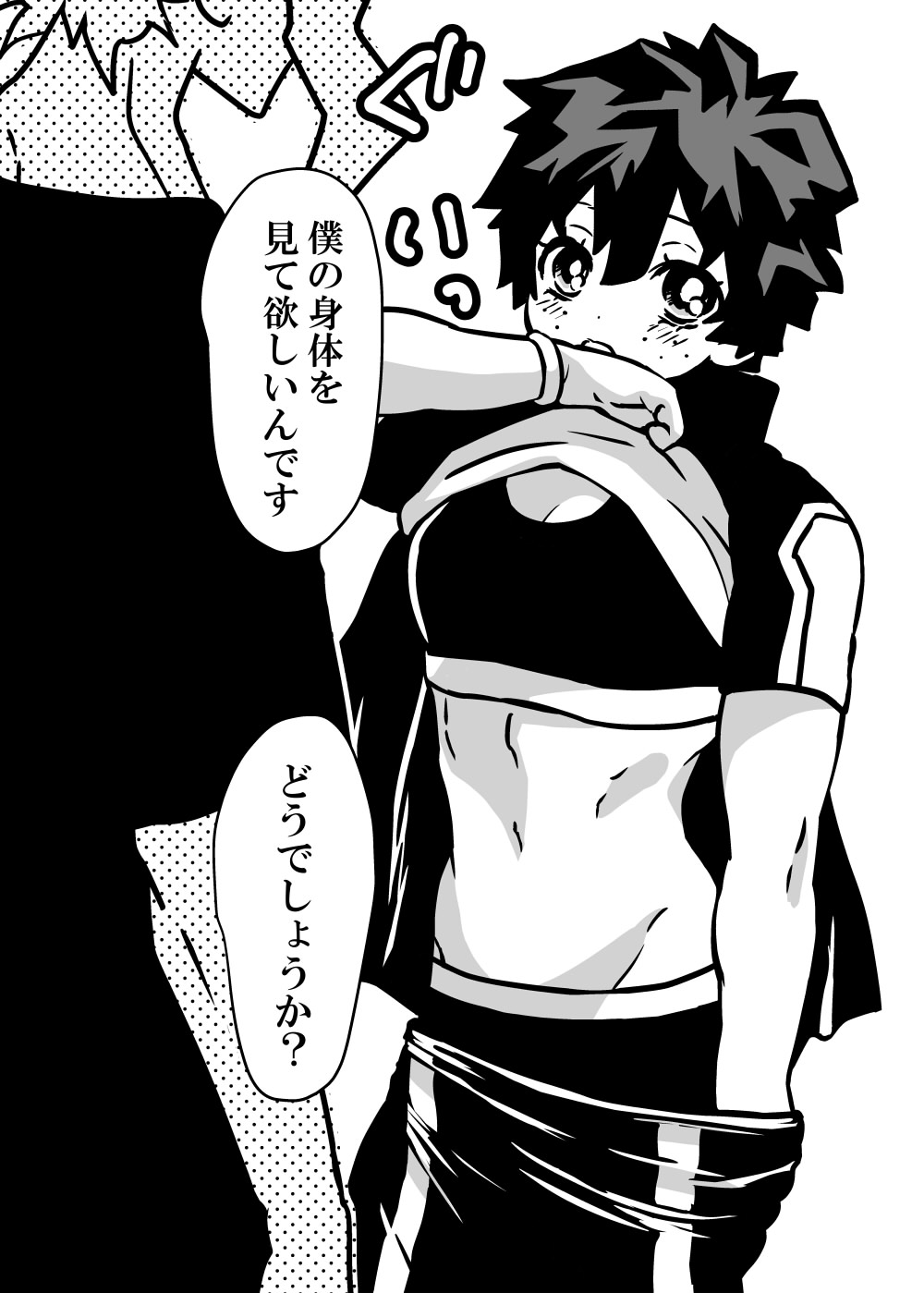 Nyotaika Shita Deku ni A-gumi ga Waite Muragaru Hanashi page 62 featuring izuku midoriya my hero academia parody - big breasts swimsuit hentai manga - read online free