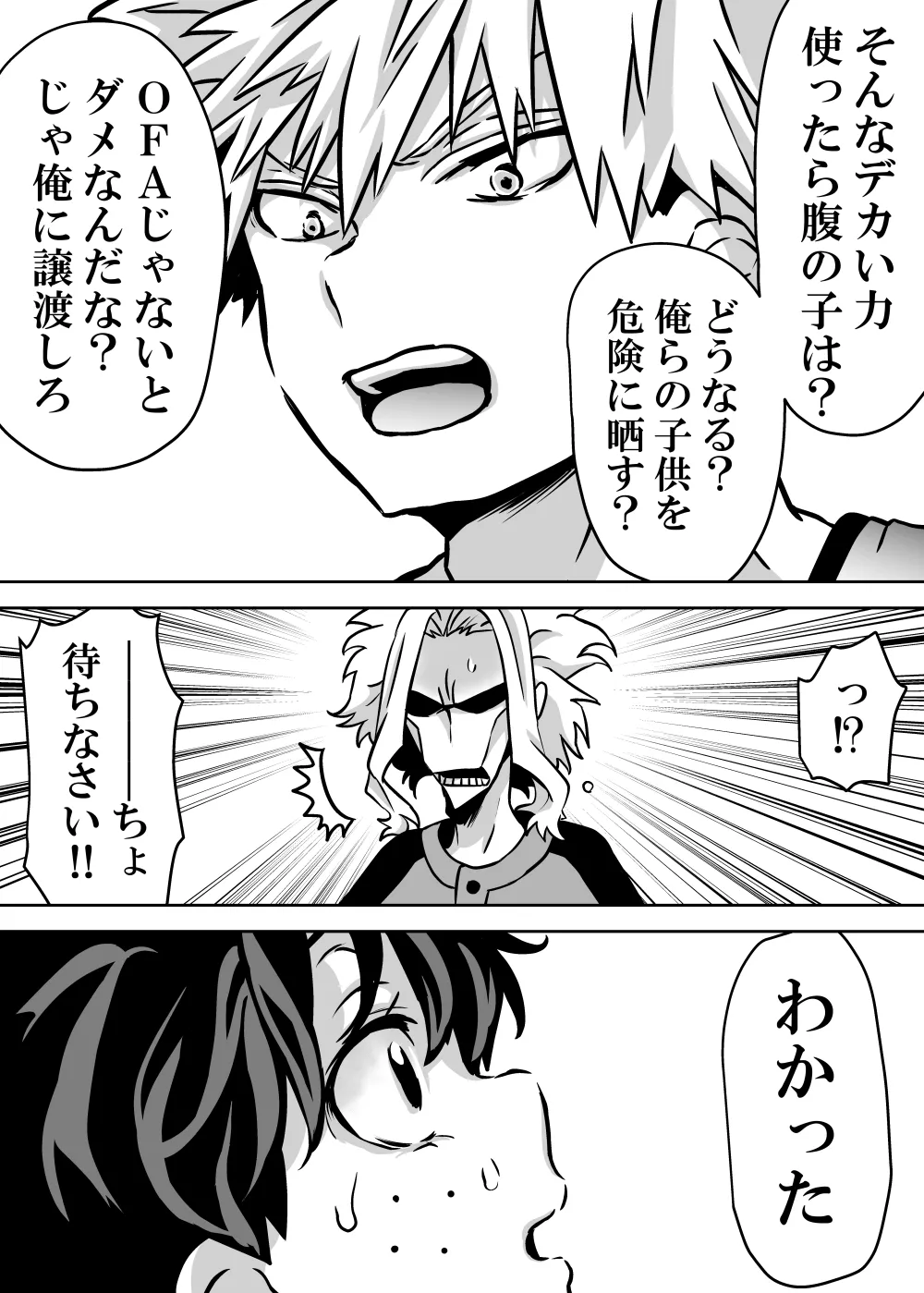 Nyotaika Shita Deku ni A-gumi ga Waite Muragaru Hanashi page 656 featuring izuku midoriya my hero academia parody - big breasts swimsuit hentai manga - read online free
