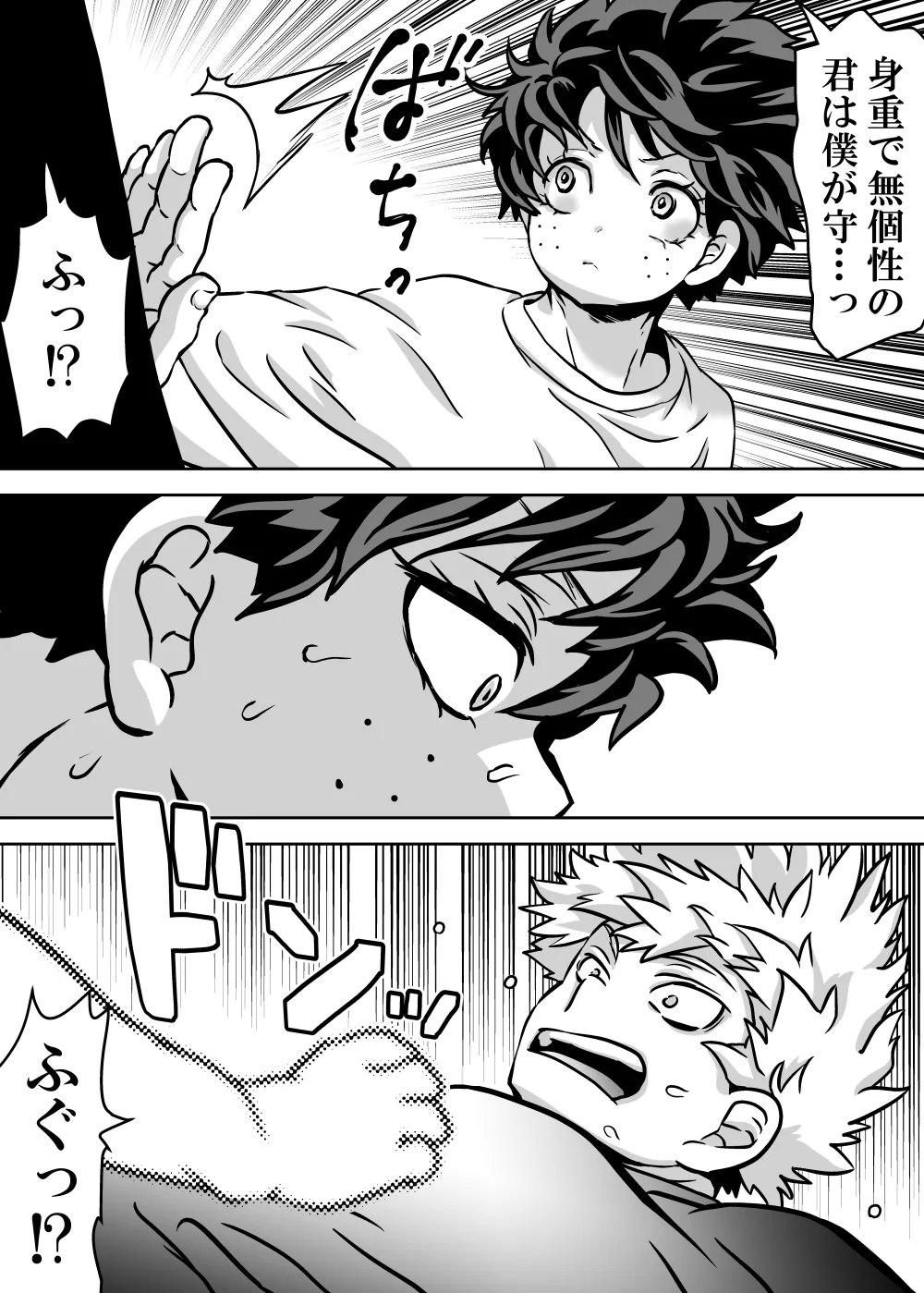 Nyotaika Shita Deku ni A-gumi ga Waite Muragaru Hanashi page 702 featuring izuku midoriya my hero academia parody - big breasts swimsuit hentai manga - read online free