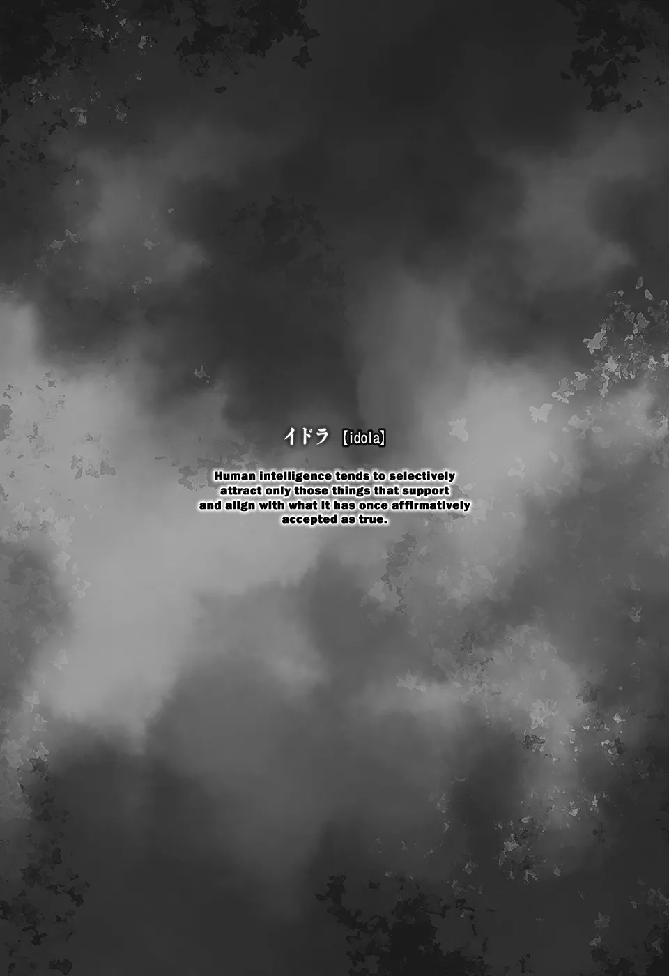 Page 3 of [Kashiwa-ya (Hiyo Hiyo)] Saimin Gakuen Rankou-Ka -CONCEPT-×-PLUS-α-ALPHA- [English]