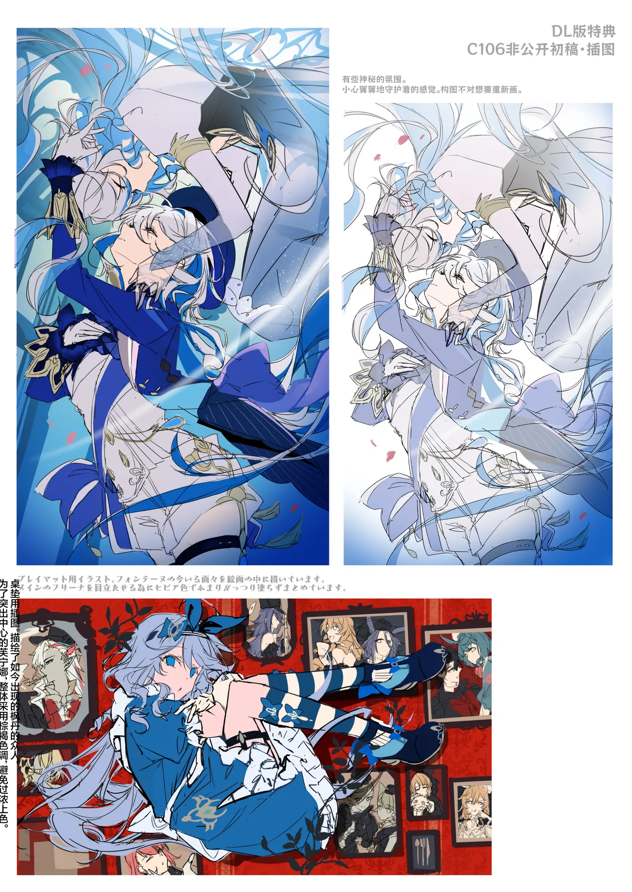 Furina-sama to Okite ni Shitagawanai to Derarenai Ecchi na Mura | 芙宁娜大人和不遵守规则就无法离开的色色的村庄 page 32 featuring ganyu genshin impact parody - group nakadashi hentai manga - read online free