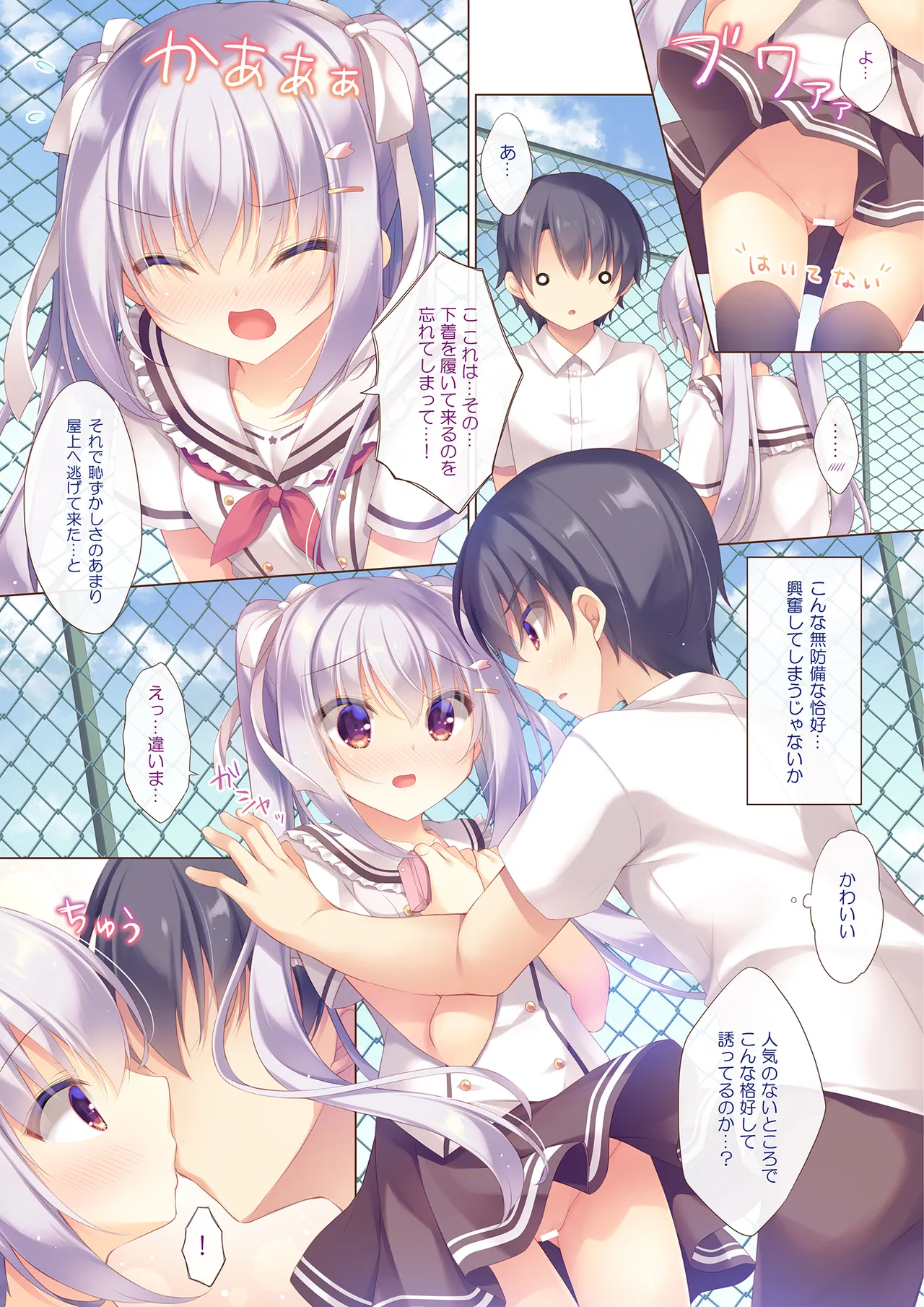 Preview page 4