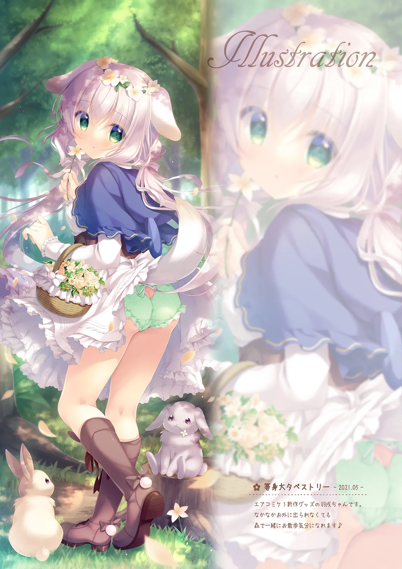 Onii-chan Motto Ippai Osewa wa Watashi ni Makasete ne page 10 original parody - wings full color hentai manga - read online free