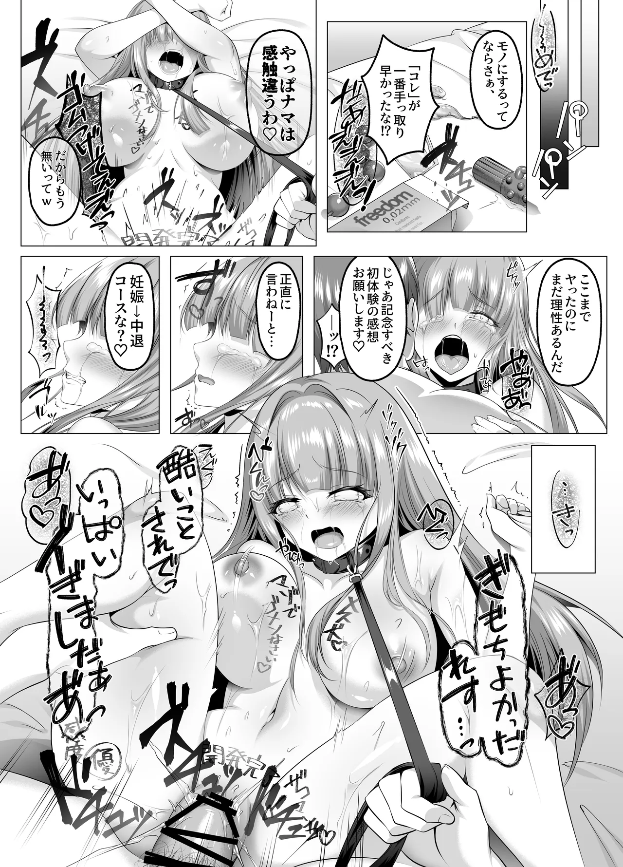Meimonkou Zuiichi no Saijo wo Sukuiyounonai Mazo Mesu ni Saikyouiku Suru Ohanashi page 38 original parody - bondage sole female hentai manga - read online free
