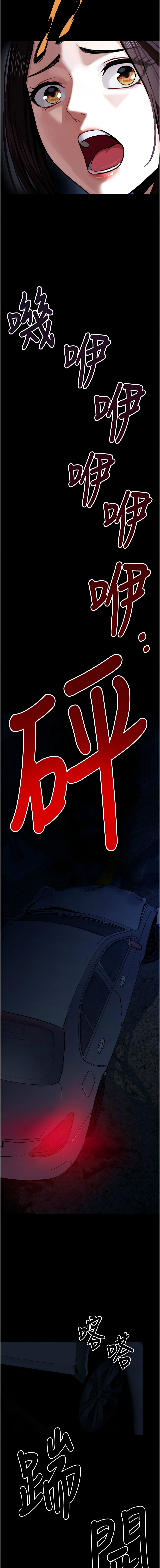 尸变家园:以身相许 |  屍變家園:以身相許 1-6 page 11 - big breasts story arc hentai manga - read online free