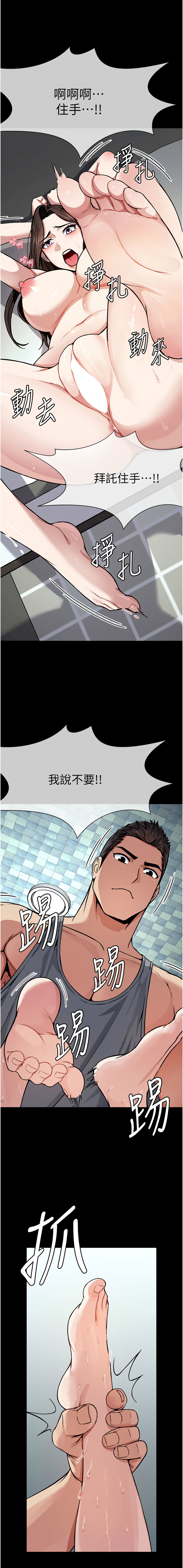 尸变家园:以身相许 |  屍變家園:以身相許 1-6 page 49 - big breasts story arc hentai manga - read online free