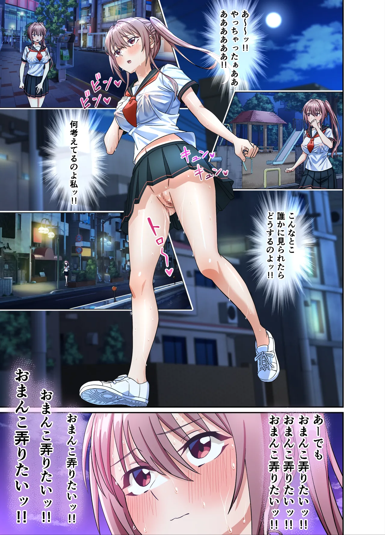 Watashi no Pantsu wo Nusunda Kimi Tachigawarui! page 11 original parody - big breasts masturbation hentai manga - read online free