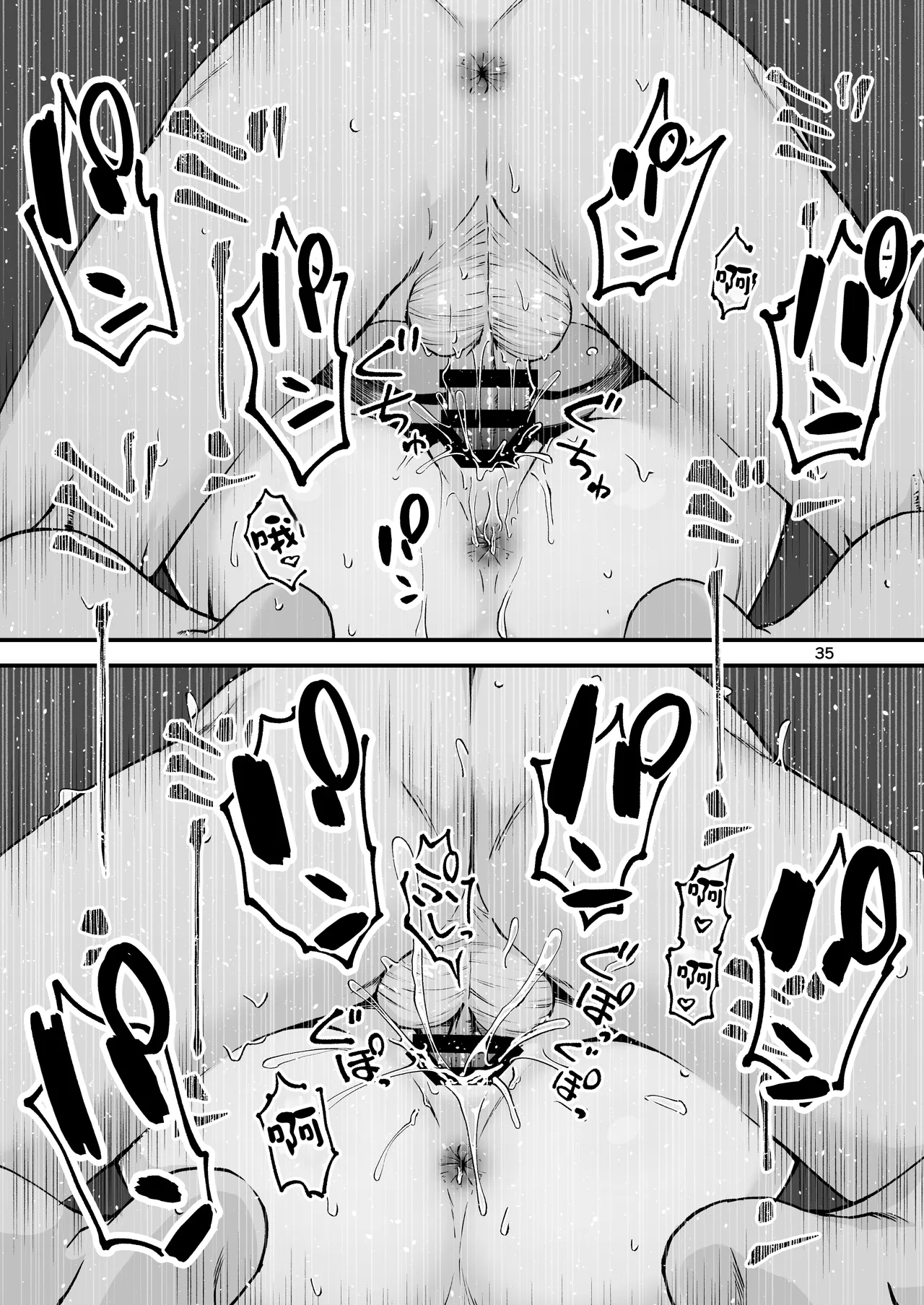 [Seifuku Monochrome (Yotaka no Yona)] Itoko Doushi -Dosukebe Mizugi to Manatsu no Genkai Dorodoro SEX- | 表姊弟關係 -超火辣泳衣與盛夏的極限黏黏膩膩性愛- [Chinese] [Amerins漢化] [Digital] page 37 original parody - swimsuit schoolboy uniform hentai manga - read online free