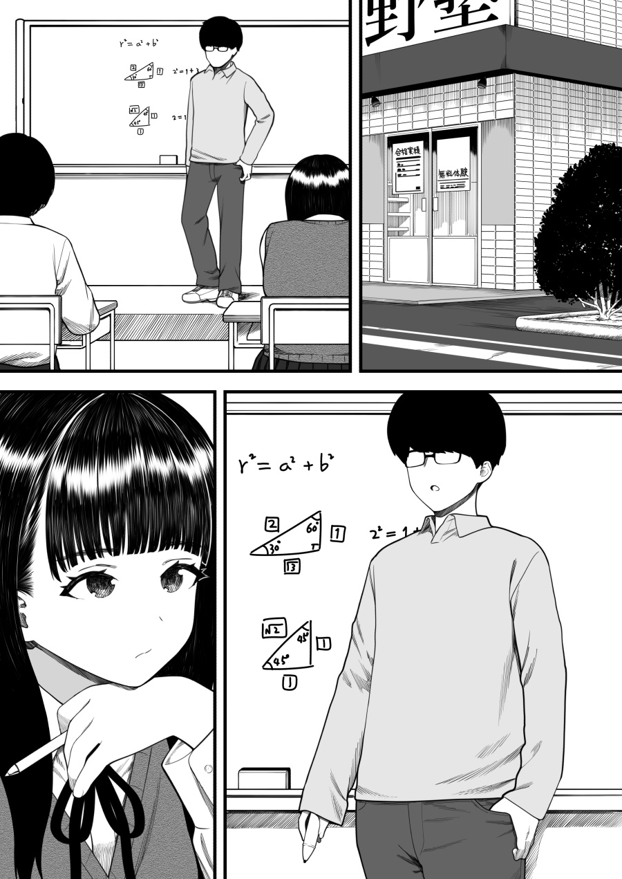 Mechakucha Shiborareru Kankei ni Naru Hanashi - Juku no Yuutousei Hen page 24 original parody - handjob big breasts hentai manga - read online free