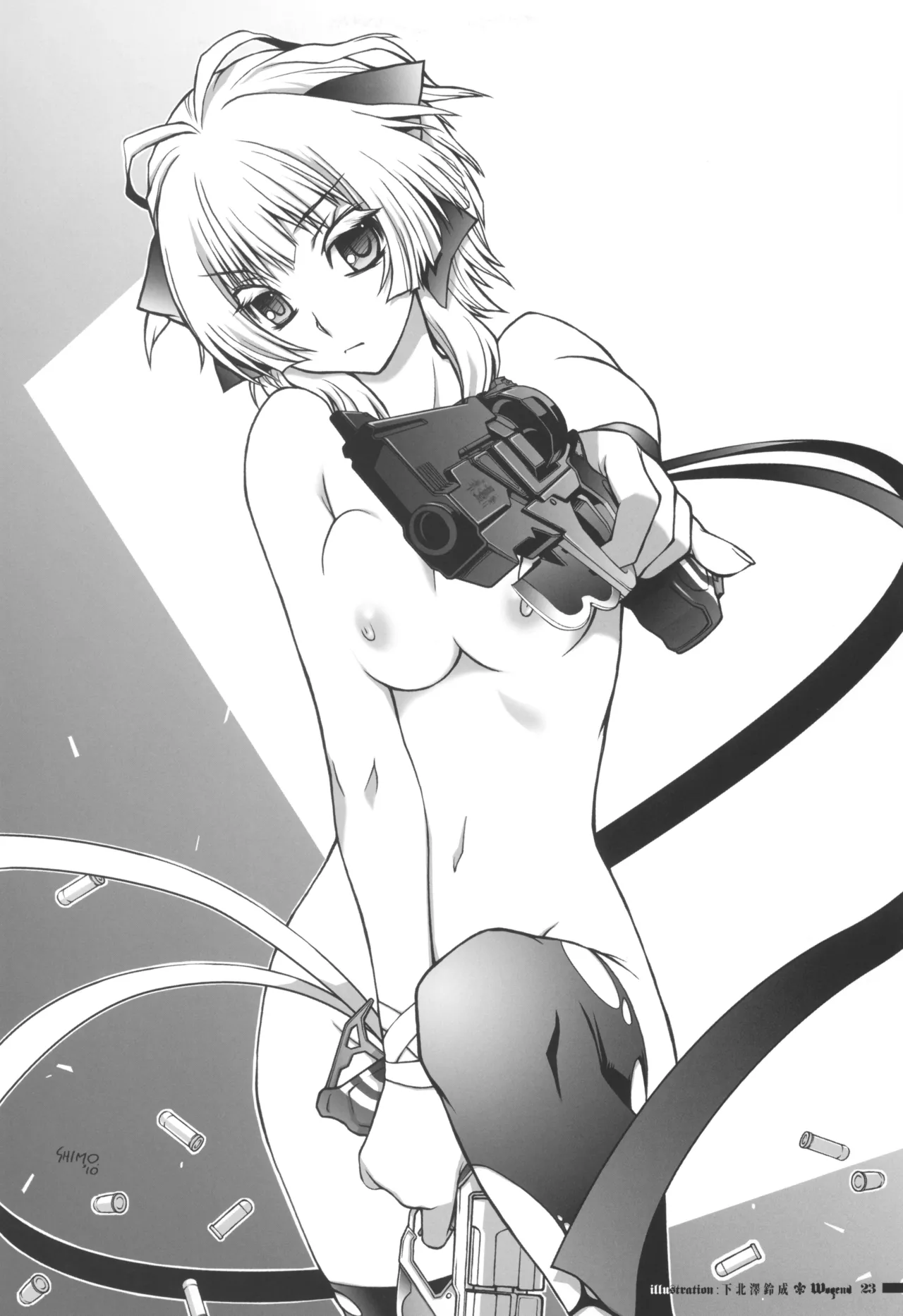 fortissimo EXA//Akkord：Bsusvier art book "Wogend" - Page 23