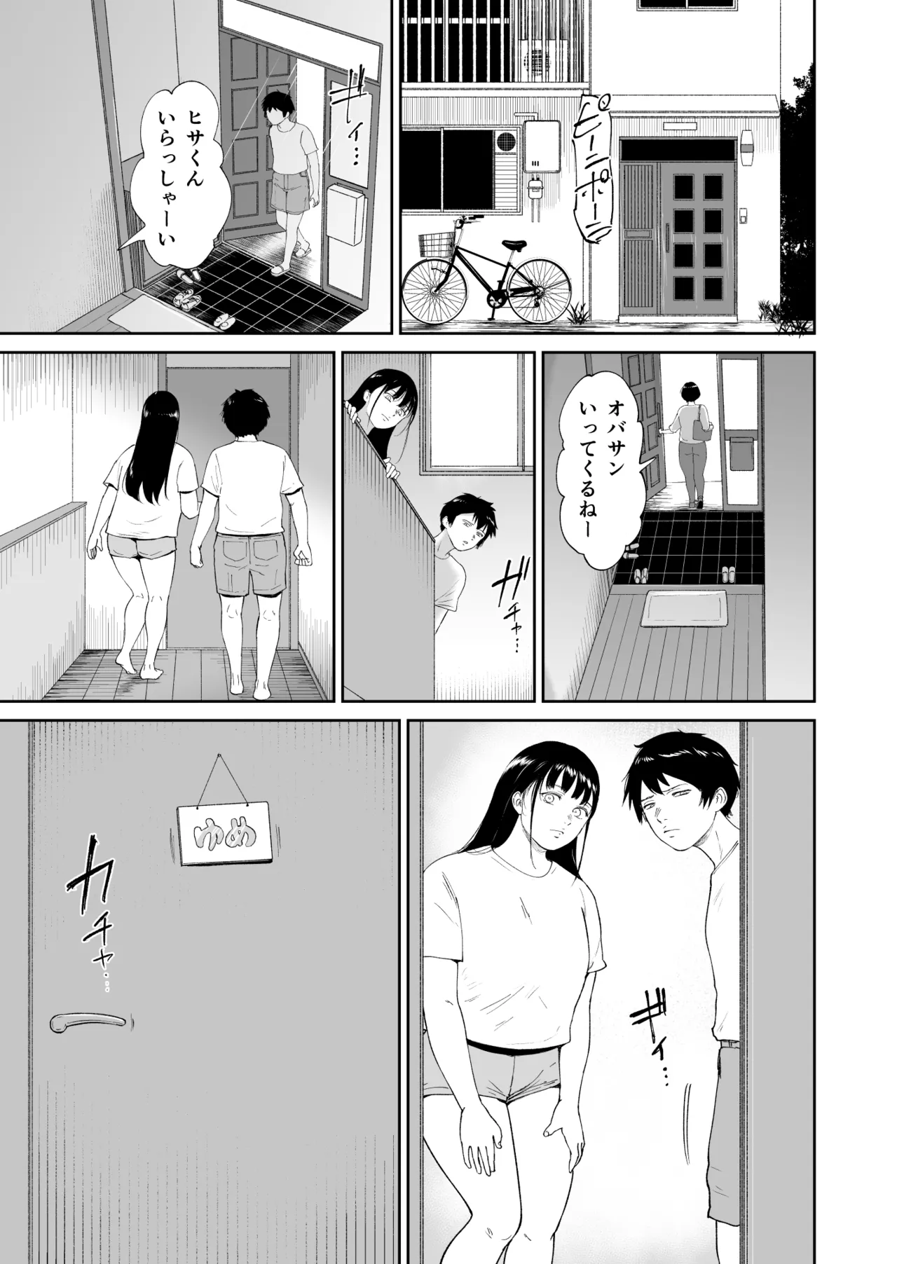 Nyuugyuu Musume page 20 original parody - big breasts swimsuit hentai manga - read online free