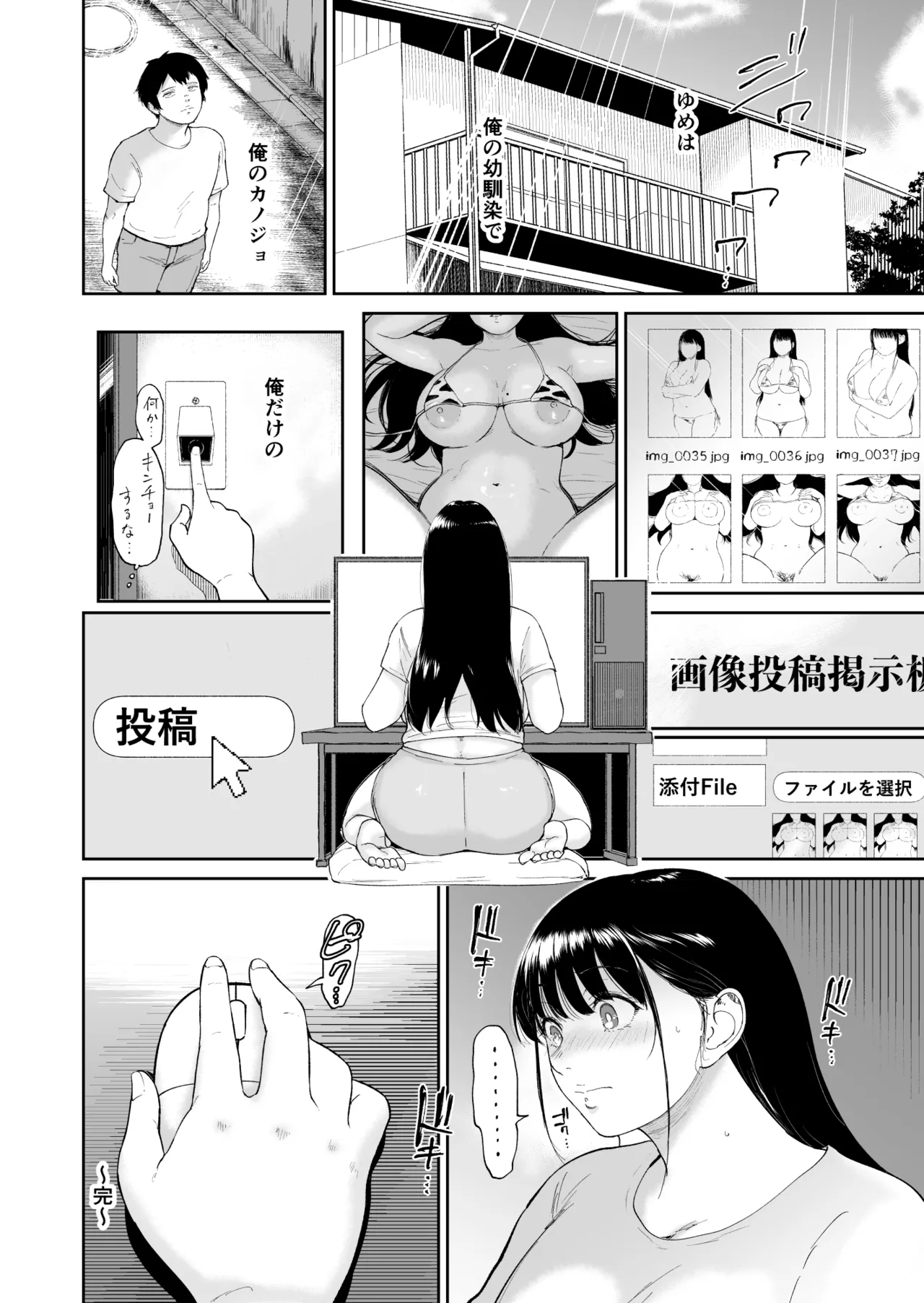 Nyuugyuu Musume page 51 original parody - big breasts swimsuit hentai manga - read online free