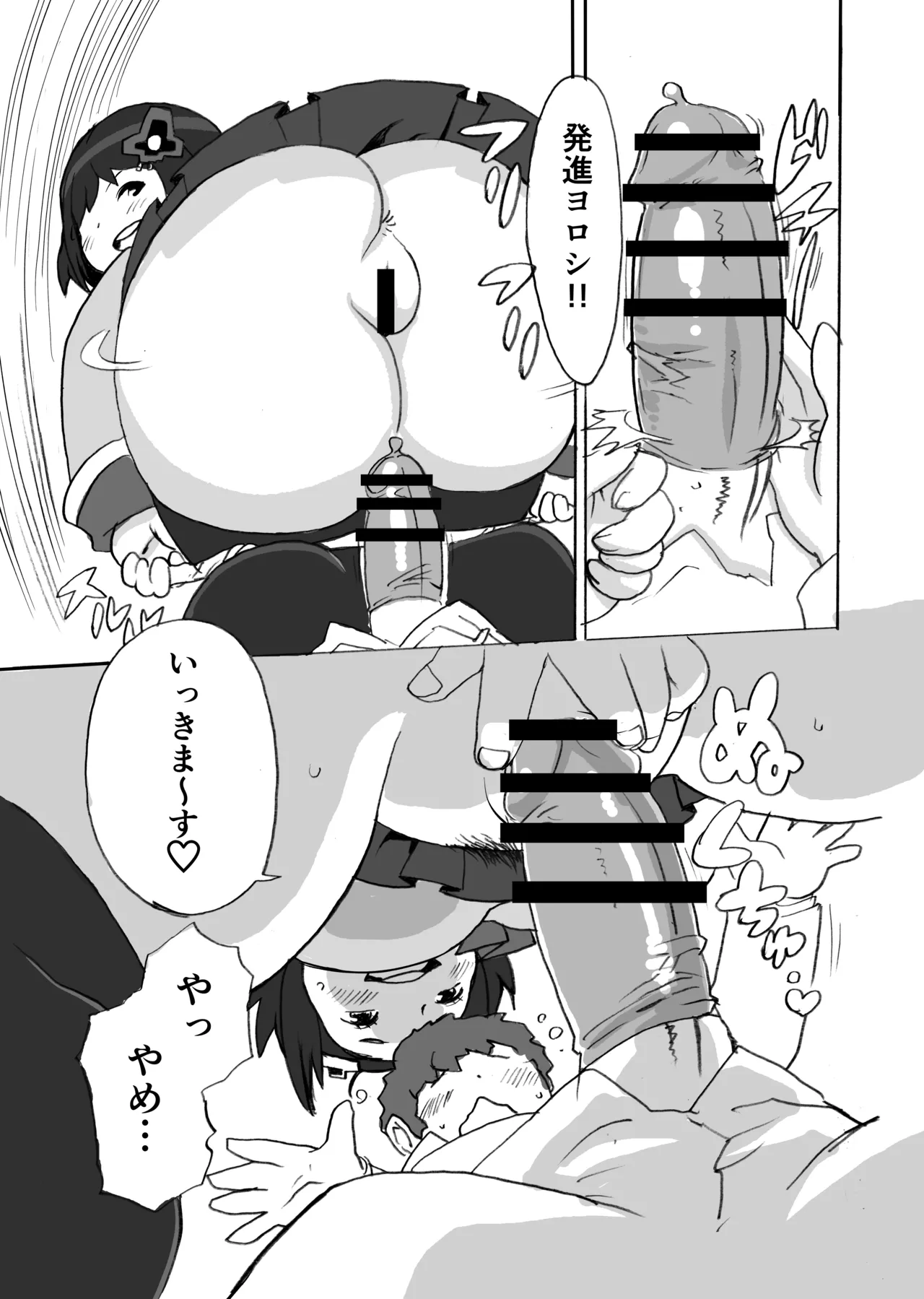 踏み台 page 10 gundam build fighters try parody - big breasts bbw hentai manga - read online free