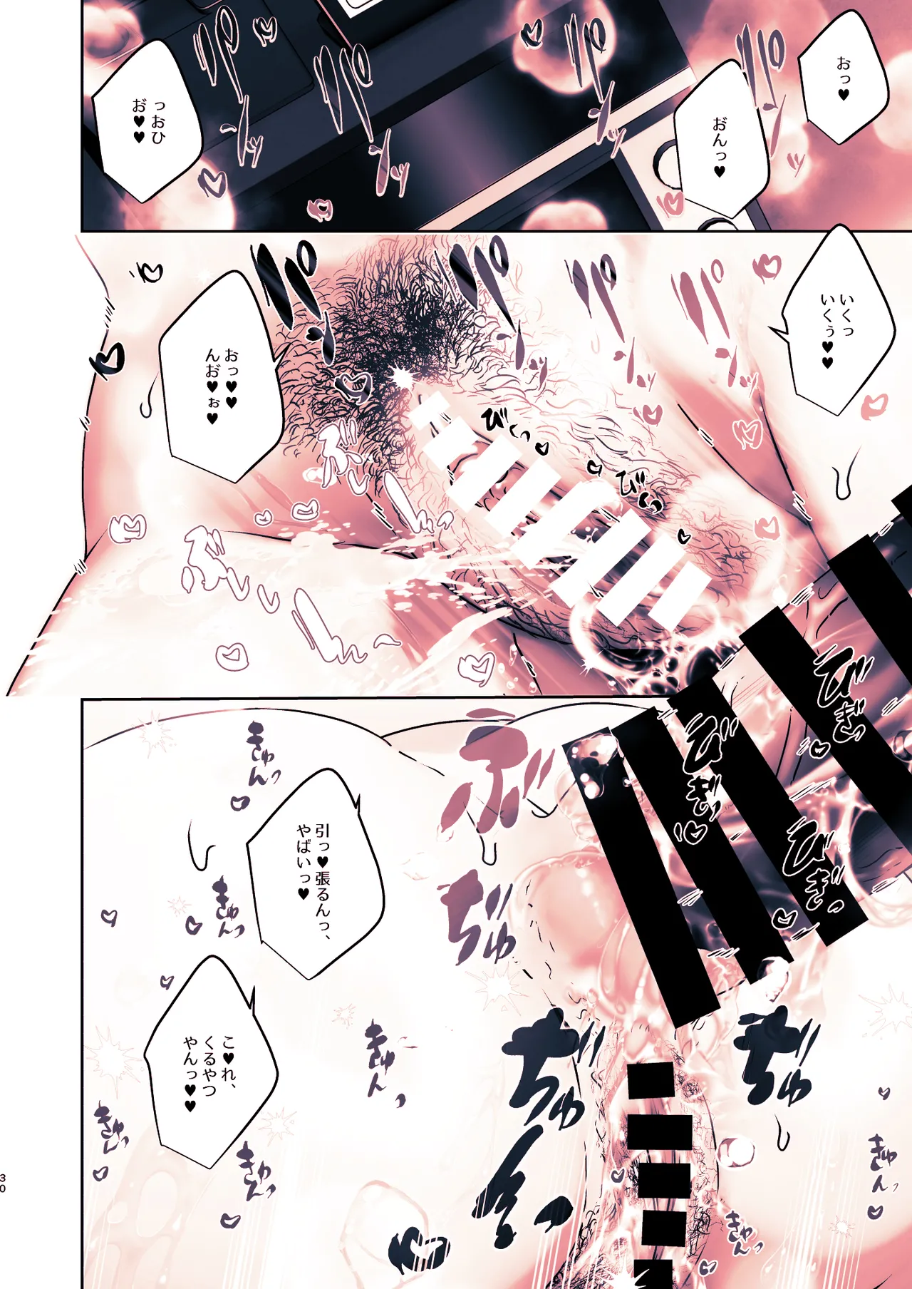 Kono Mise ni wa Mange Gal ga Hataraiteru Rashii page 74 original parody - squirting big breasts hentai manga - read online free