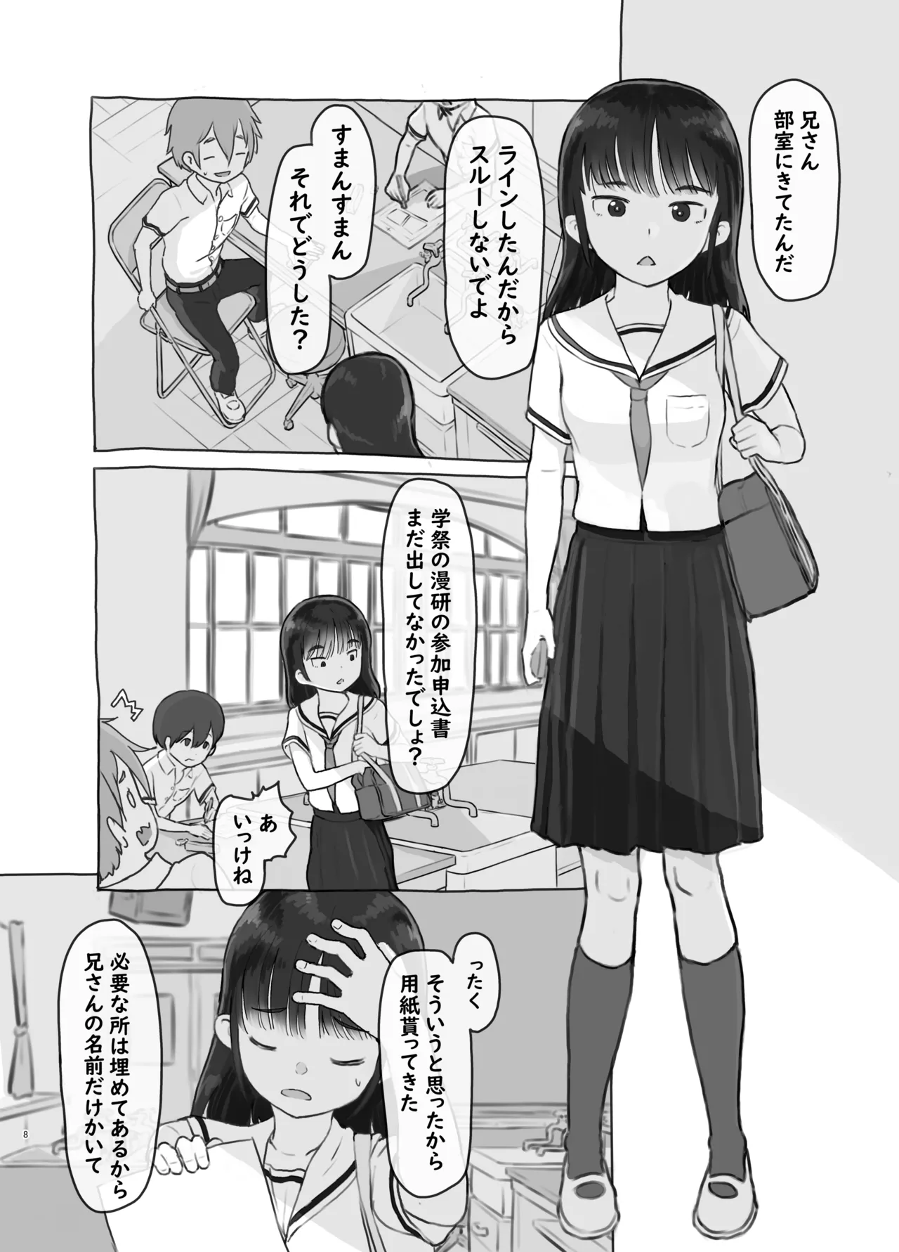 Preview page 8