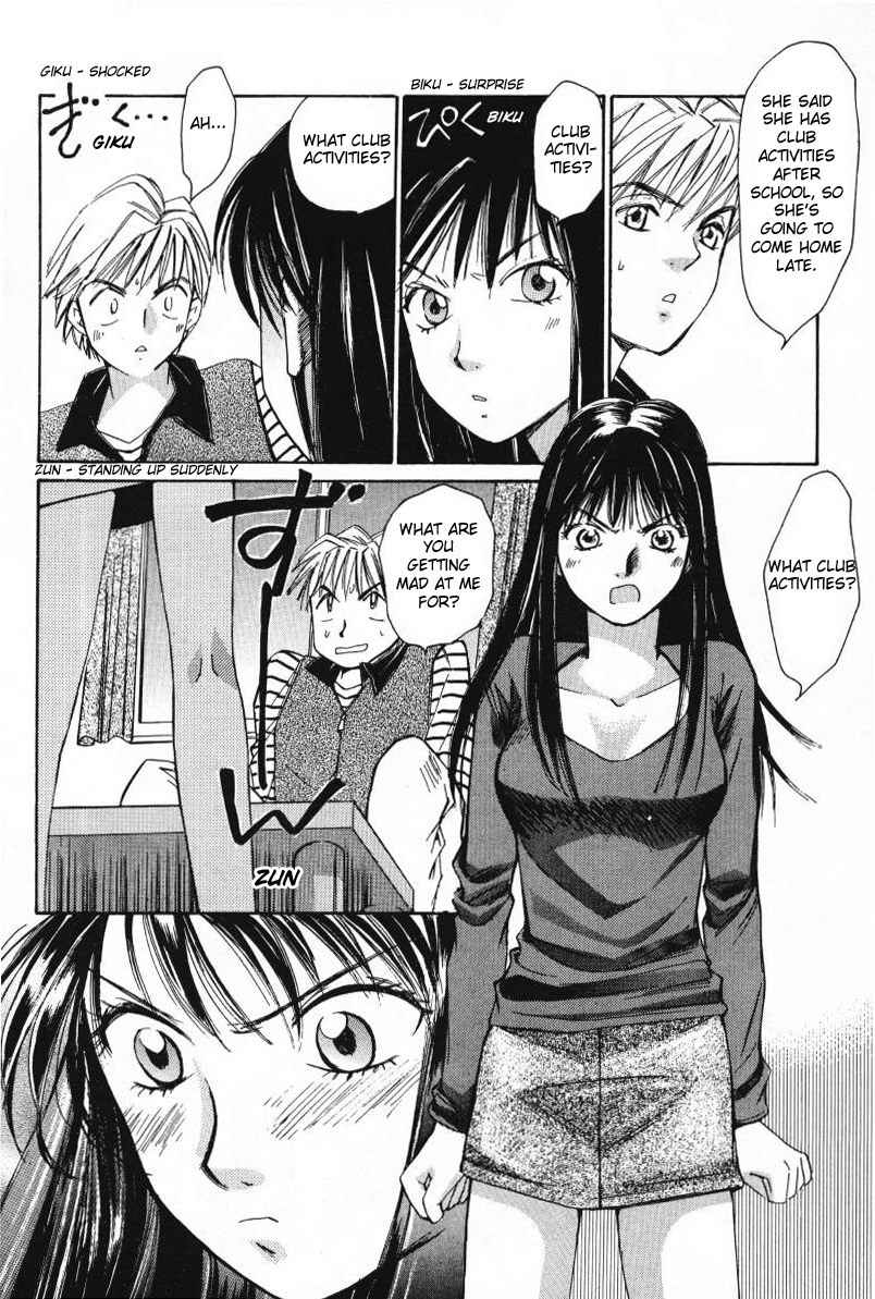 Haru yo Koi Volume 1 page 102 - story arc multi-work series hentai manga - read online free