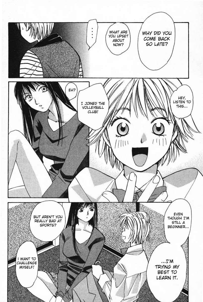 Haru yo Koi Volume 1 page 104 - story arc multi-work series hentai manga - read online free