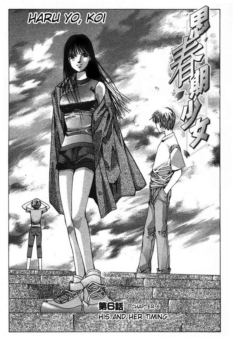 Haru yo Koi Volume 1 page 113 - story arc multi-work series hentai manga - read online free