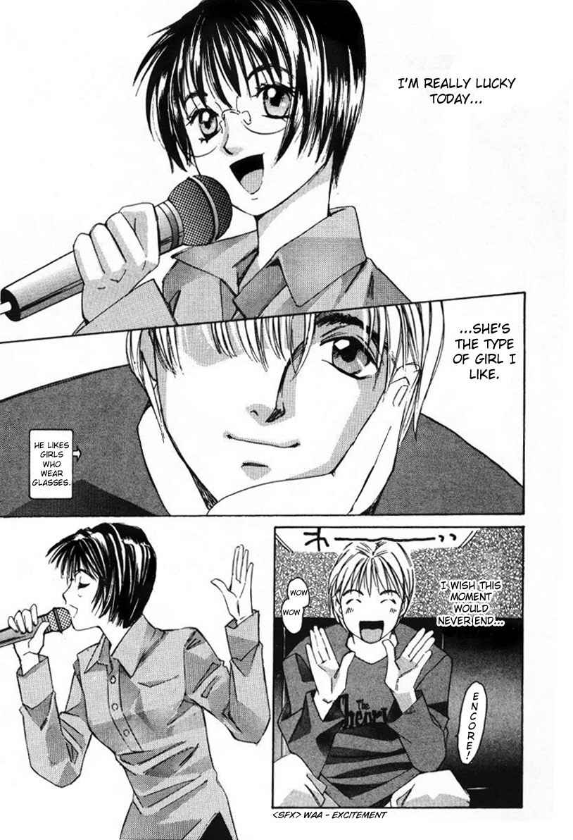 Haru yo Koi Volume 1 page 121 - story arc multi-work series hentai manga - read online free