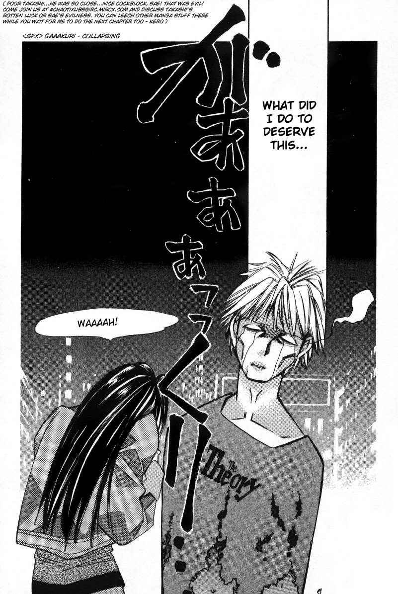 Haru yo Koi Volume 1 page 132 - story arc multi-work series hentai manga - read online free