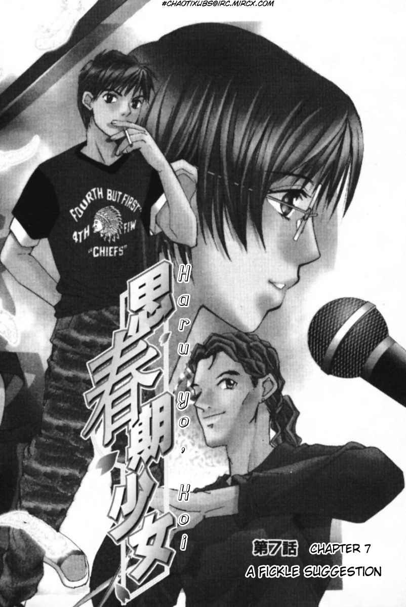 Haru yo Koi Volume 1 page 134 - story arc multi-work series hentai manga - read online free