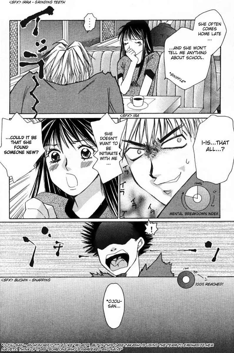 Haru yo Koi Volume 1 - Page 140